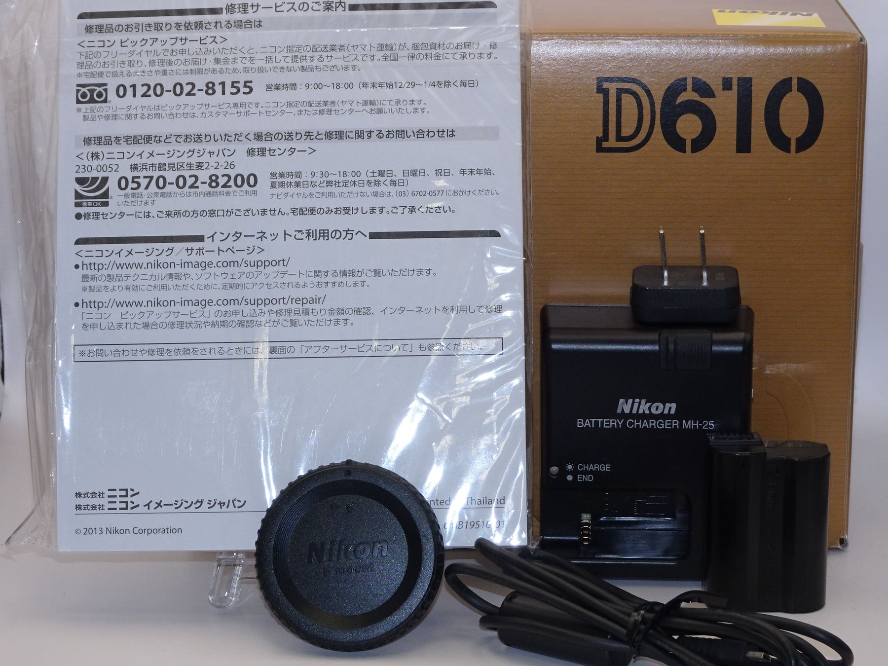 【外観特上級】Nikon デジタル一眼レフカメラ D610