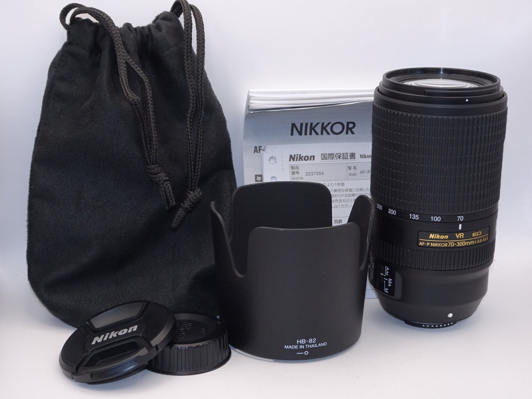 【外観特上級】Nikon 望遠ズームレンズ AF-P NIKKOR 70-300mm f/4.5-5.6E ED VR フルサイズ対応