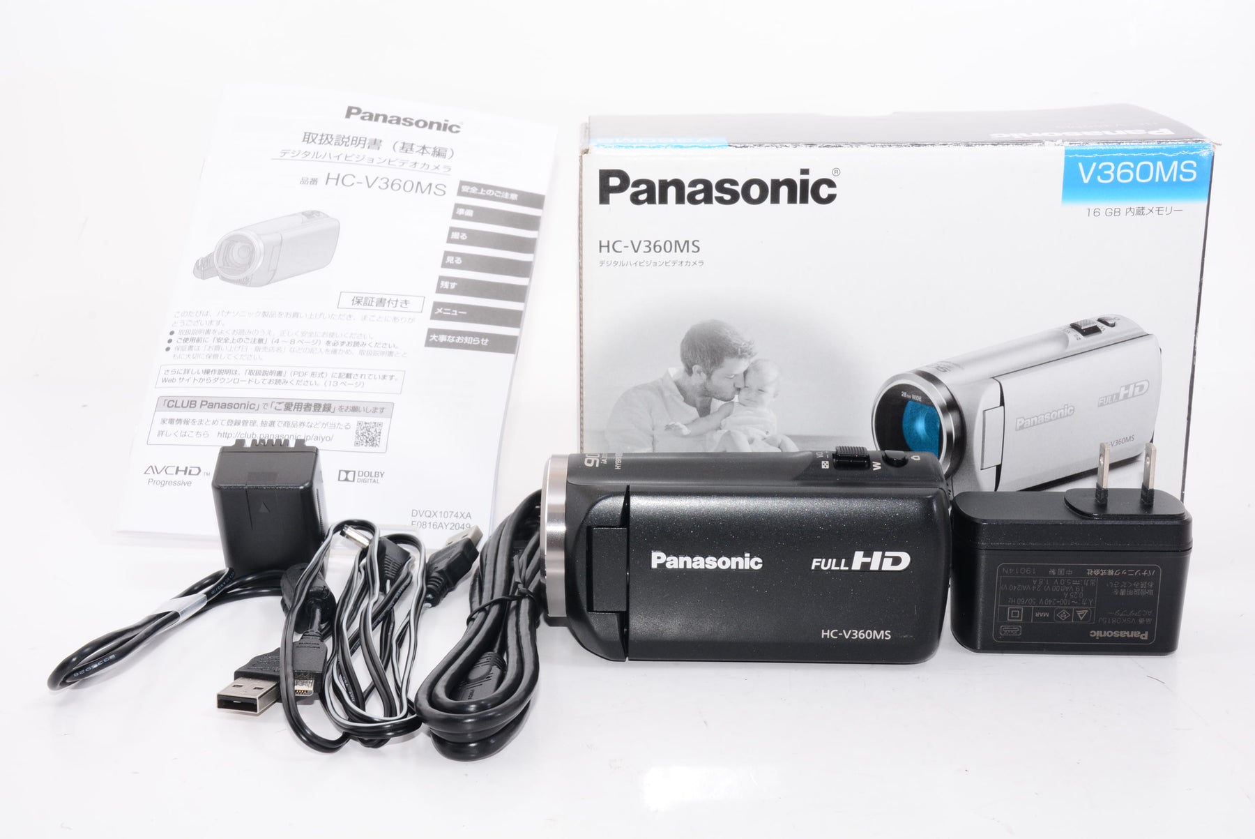 【ほぼ新品】パナソニック HDビデオカメラ V360MS 16GB 高倍率90倍ズーム ブラック HC-V360MS-K