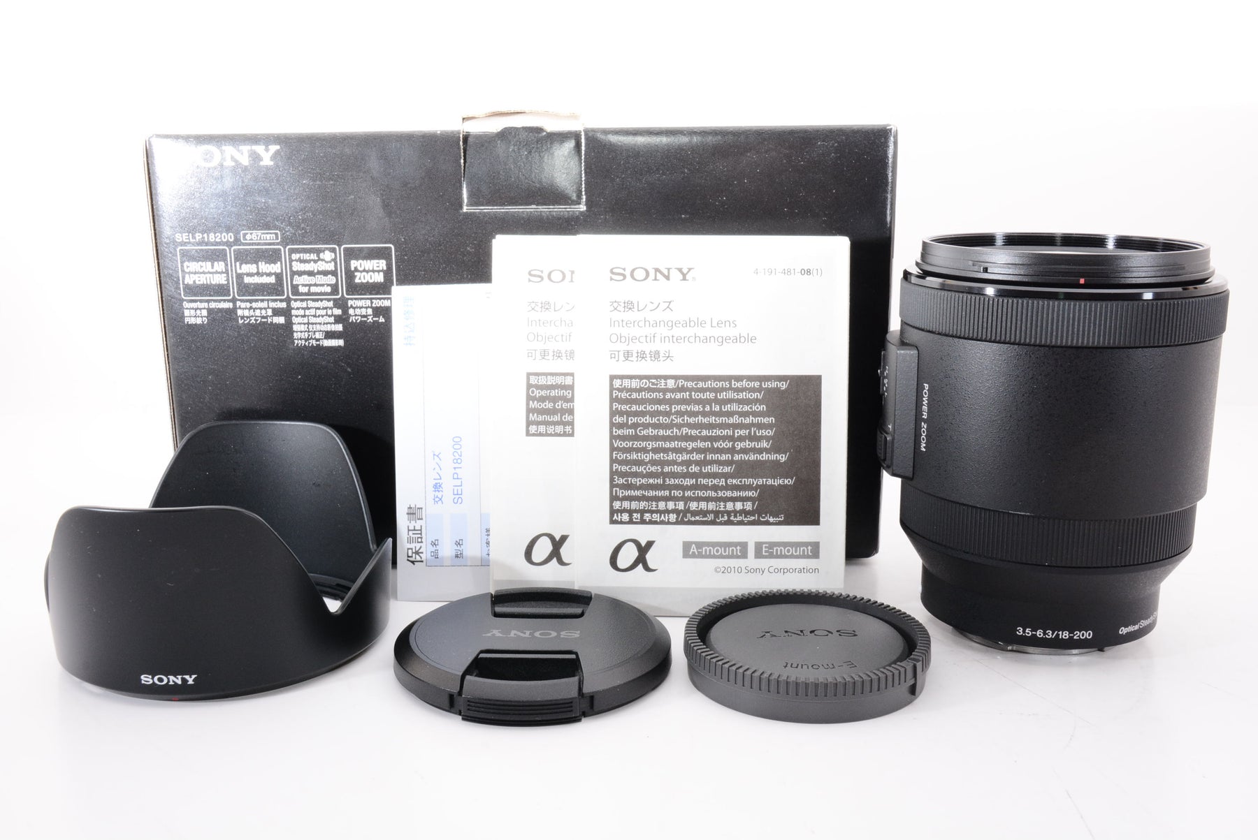 【外観特上級】ソニー SONY 高倍率ズームレンズ E PZ 18-200mm F3.5-6.3 OSS ソニー Eマウント用 APS-C専用 SELP18200