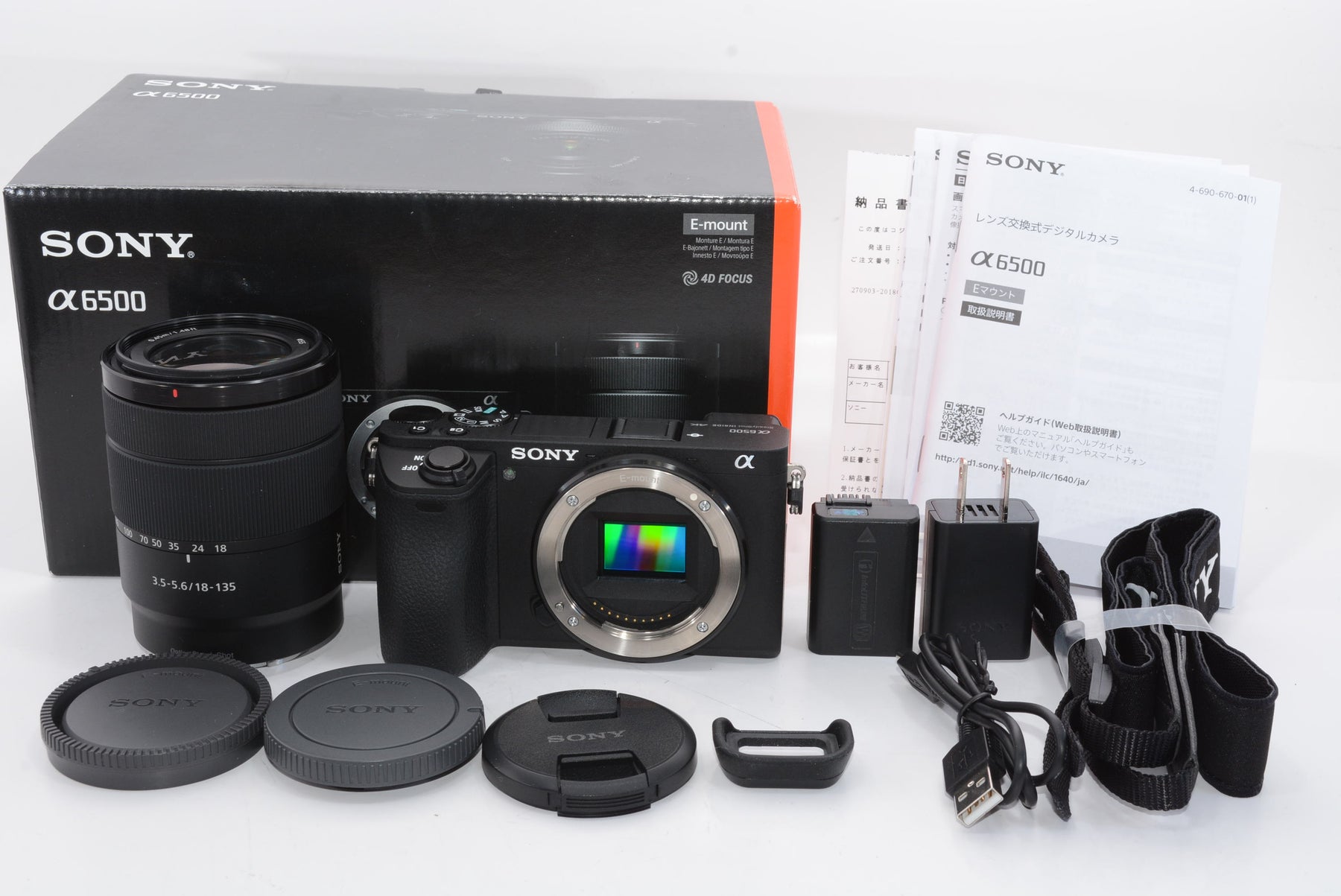 【ほぼ新品】ソニー ミラーレス一眼カメラ「α6500」高倍率ズームレンズキットSONY ILCE-6500M