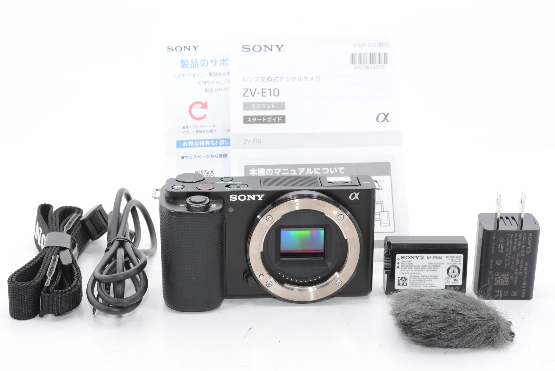 【外観特上級】ソニー VLOGCAM ZV-E10 B ボディ ブラック