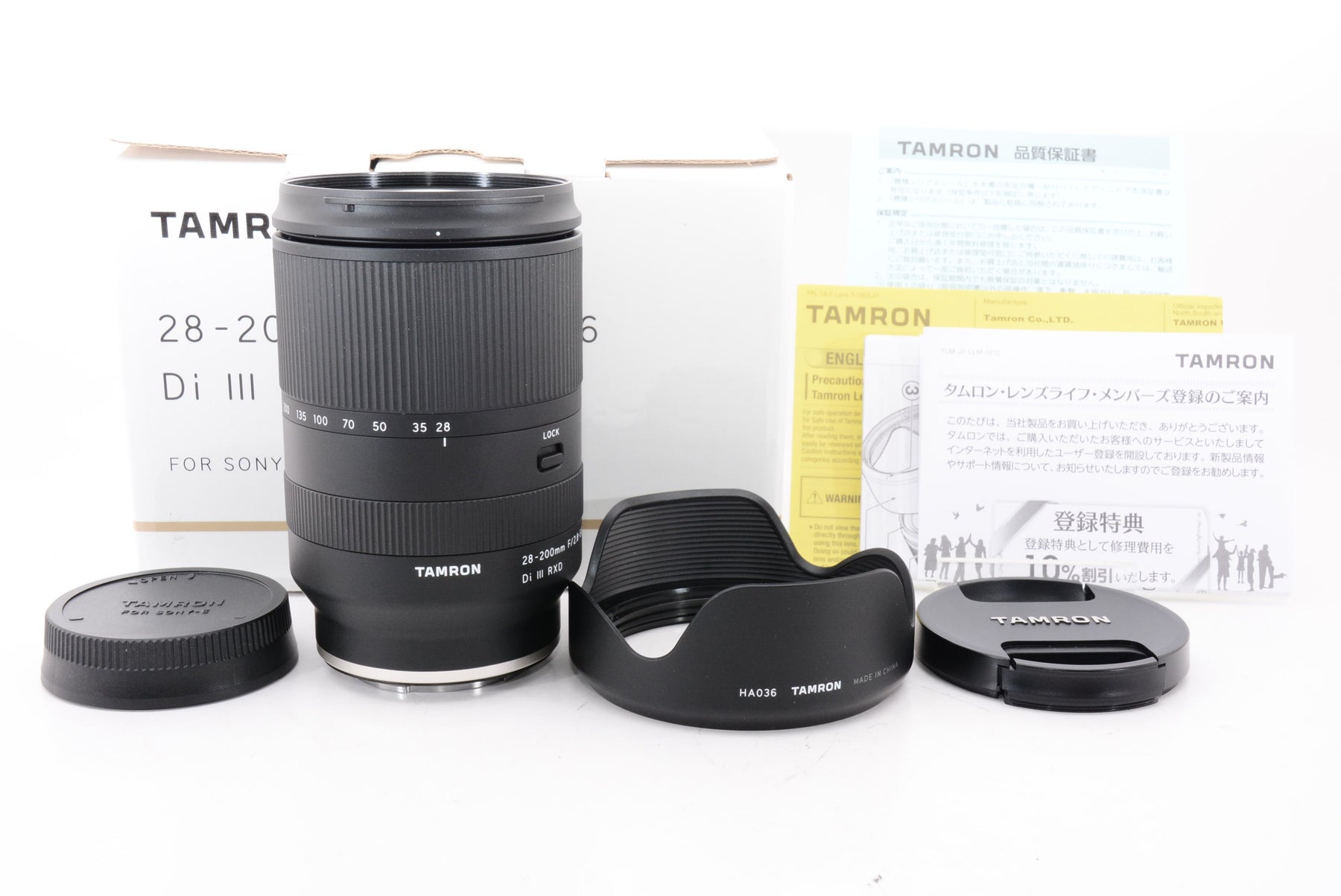 【外観特上級】Tamron 28-200 F/2.8-5.6 Di III RXD ソニーミラーレスフルフレーム/APS-C E-マウント用 モデル番号: AFA071S700