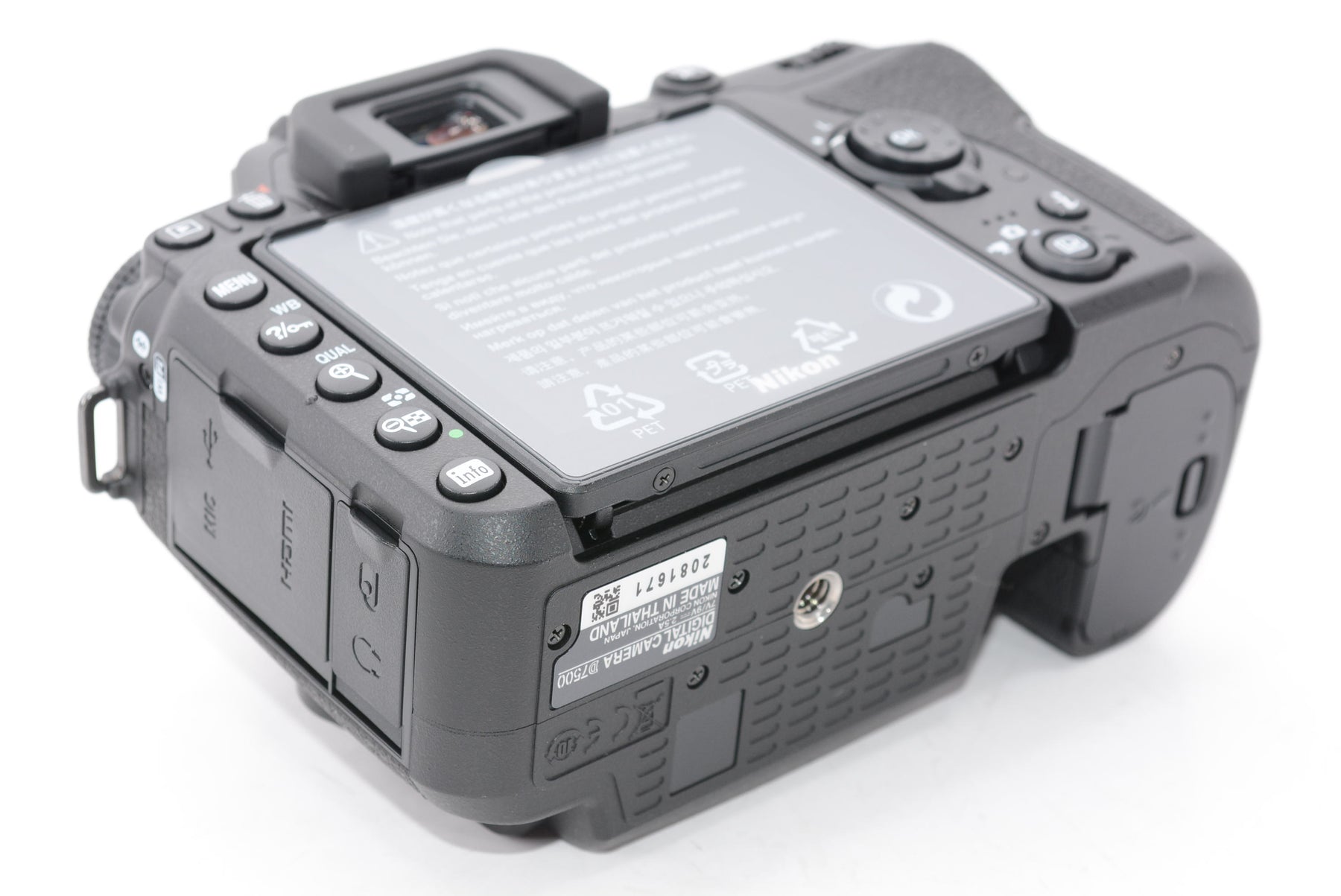 【開封未使用品】Nikon デジタル一眼レフカメラ D7500 18-140VR レンズキット D7500LK18-140