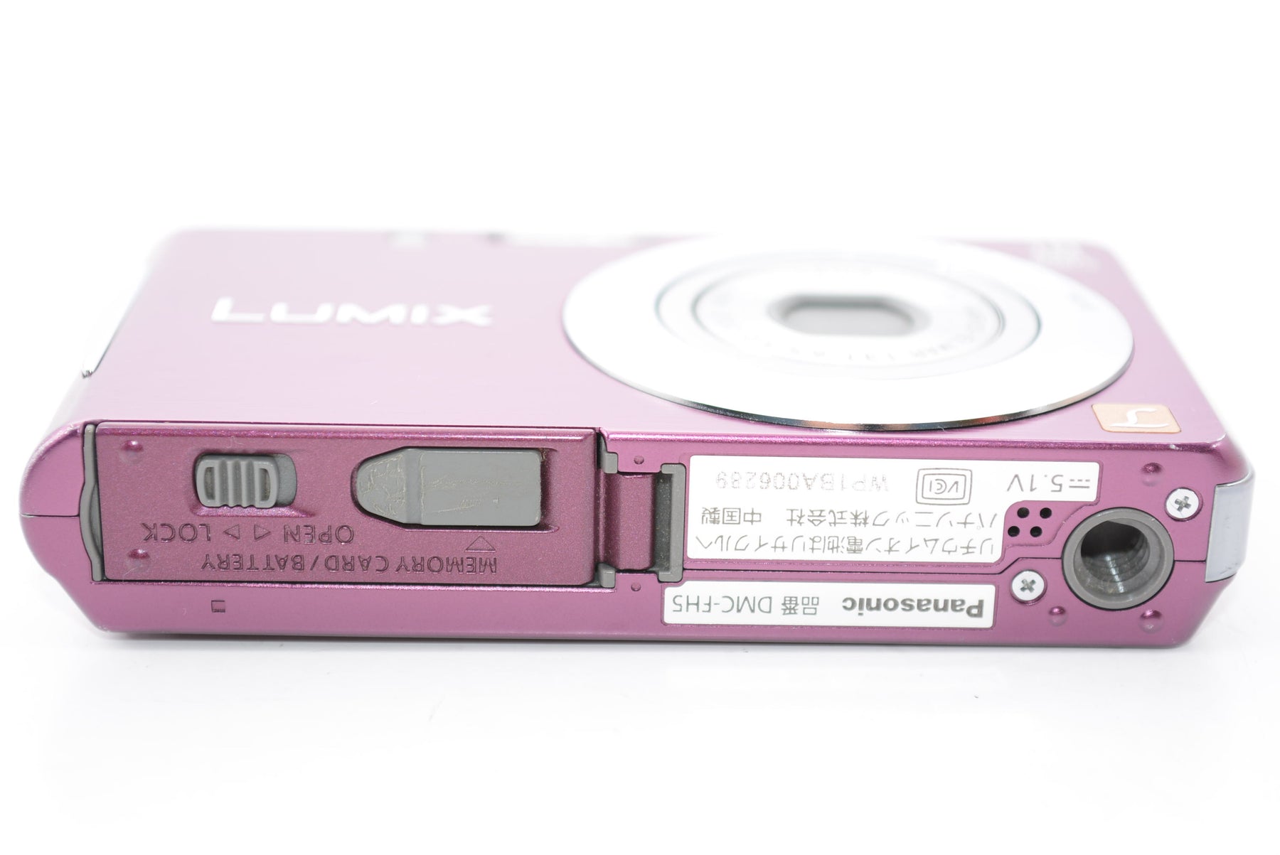 【外観並級】パナソニック デジタルカメラ LUMIX FH5 バイオレット DMC-FH5-V