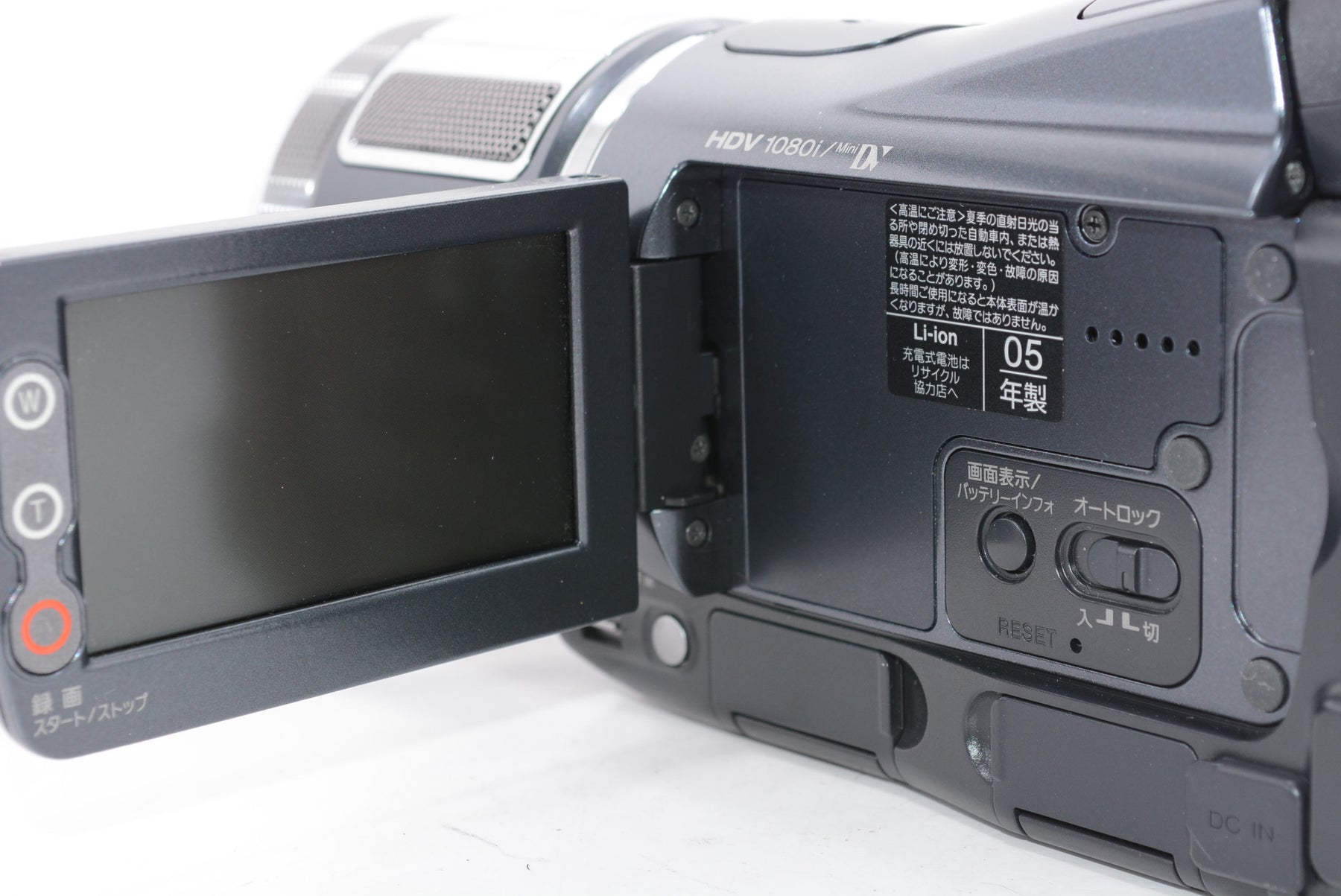 【外観特上級】ソニー SONY デジタルHDビデオカメラレコーダー HDR-HC1-B