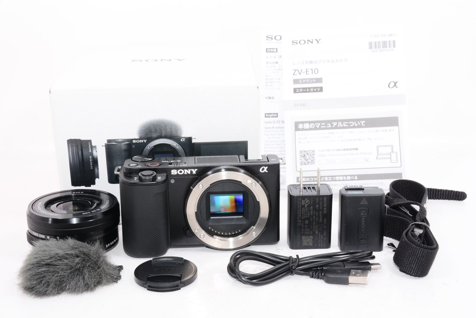 【外観特上級】ソニー レンズ交換式 VLOGCAM ZV-E10L B パワーズームレンズキットブラック Vlog用カメラ Cinematic Vlog シネマティック(ボディ+キットレンズ:E PZ 16-50mm F3.5-5.6 OSS)