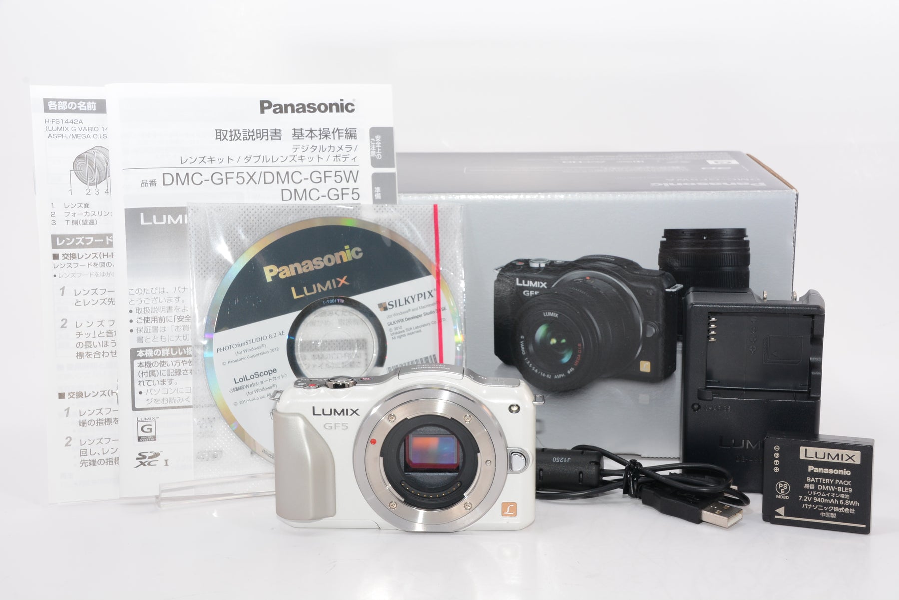 【オススメ】パナソニック ミラーレス一眼カメラ ルミックス GF5 ボディ 1210万画素 シェルホワイト DMC-GF5-W