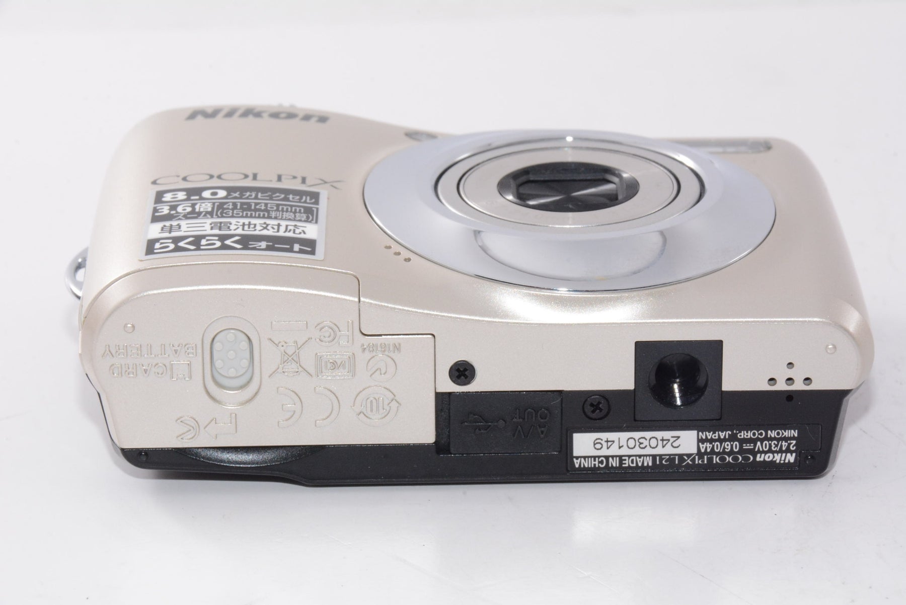 【外観特上級】Nikon デジタルカメラ COOLPIX (クールピクス) L21 シルバー