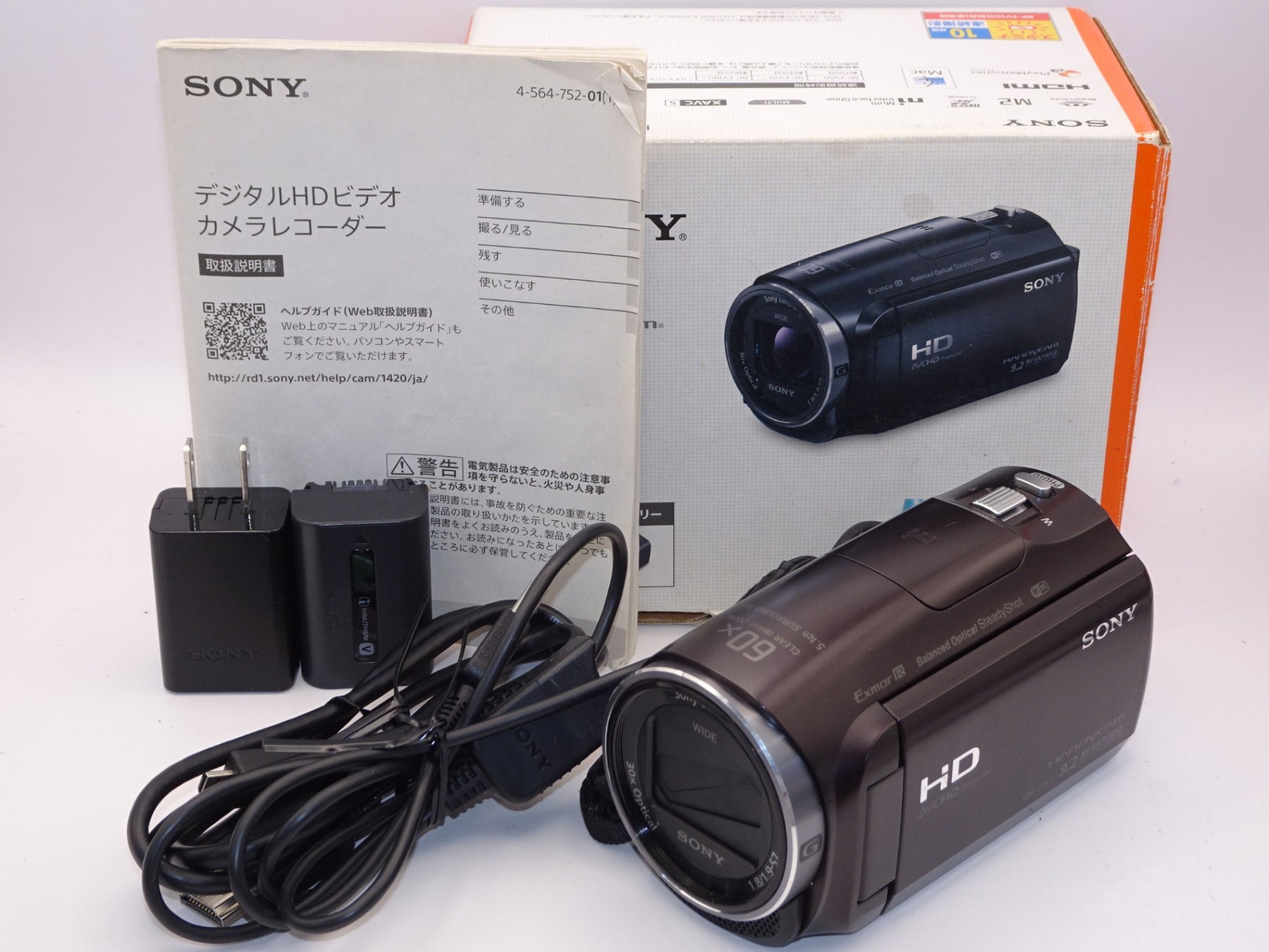外観並級】SONY HDビデオカメラ Handycam HDR-CX670 ボルドーブラウン