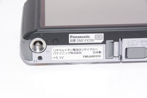 【外観特上級】パナソニック デジタルカメラ LUMIX FX700 ジュネスシルバー DMC-FX700-S