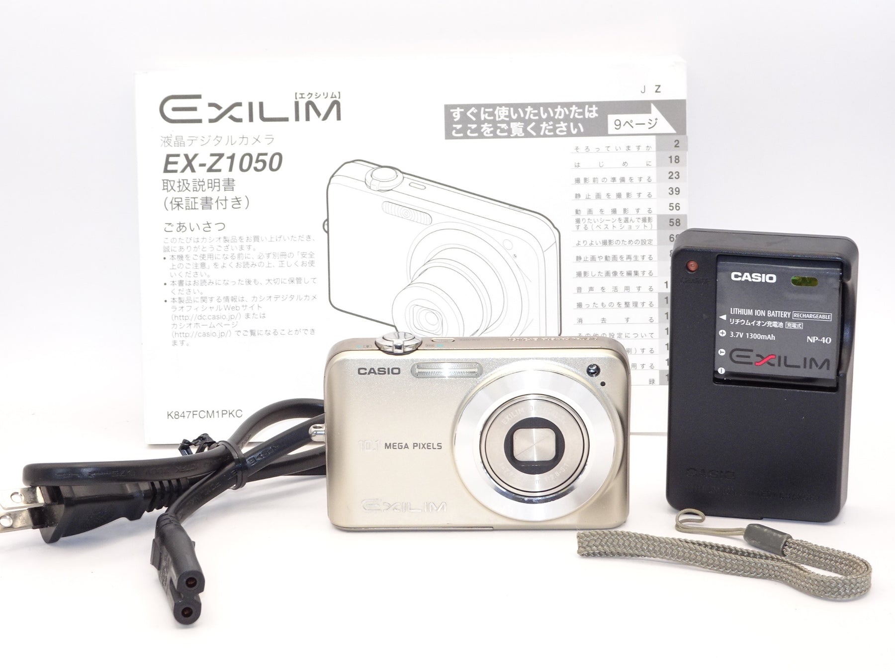 【外観並級】CASIO デジタルカメラ EXILIM ZOOM EX-Z1050GD ゴールド