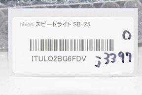 【外観特上級】Nikon スピードライト SB-800