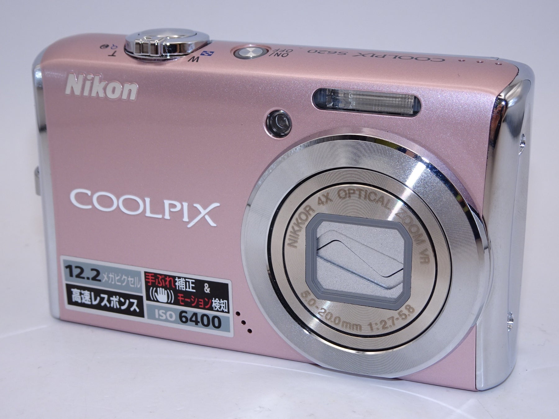 【外観特上級】Nikon デジタルカメラ COOLPIX (クールピクス) S620