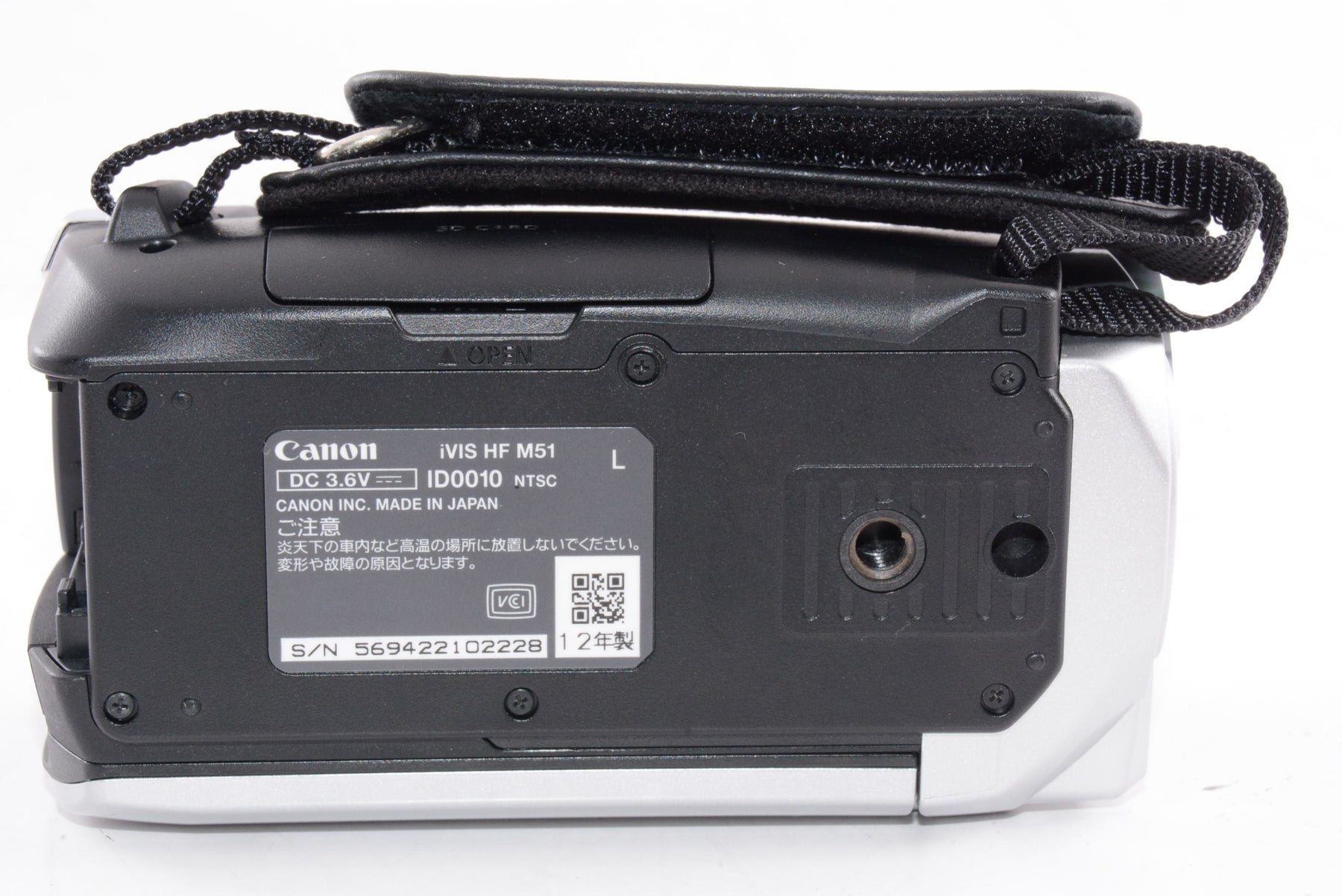 【外観特上級】Canon デジタルビデオカメラ iVIS HF M51 シルバー 光学10倍ズーム フルフラットタッチパネル IVISHFM51SL