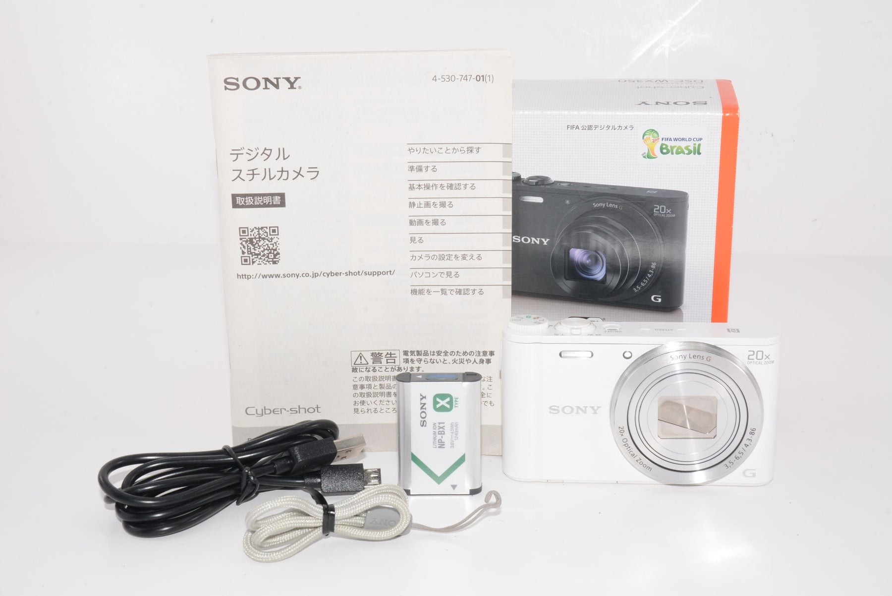 【外観特上級】ソニー SONY デジタルカメラ Cyber-shot WX350 光学20倍 ホワイト DSC-WX350-W