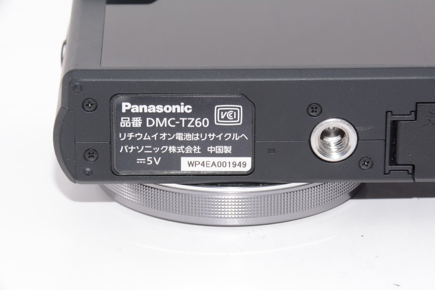 【外観特上級】パナソニック デジタルカメラ ルミックス TZ60 シルバー DMC-TZ60-S