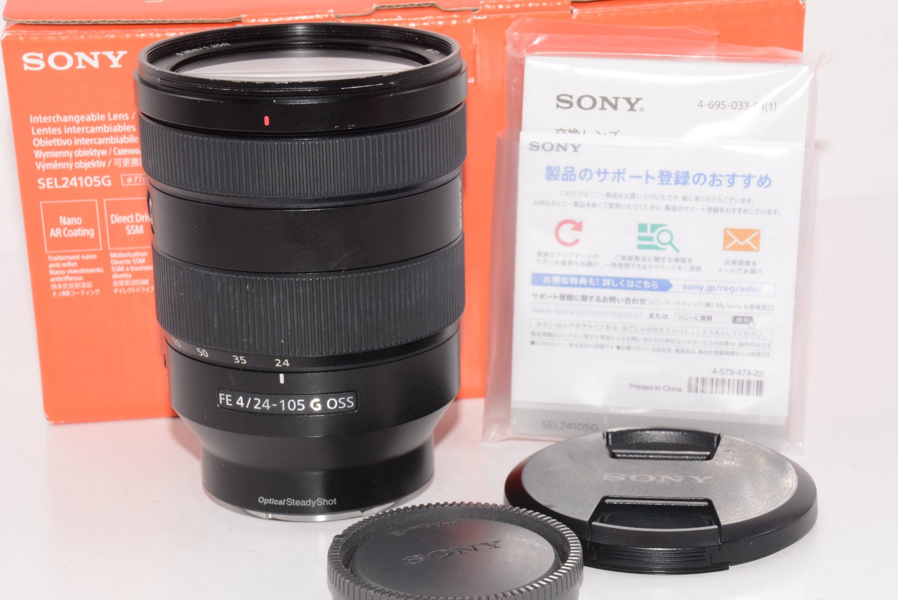 【外観並級】ソニー SONY ズームレンズ FE 24-105mm F4 G OSS Eマウント35mmフルサイズ対応 SEL24105G