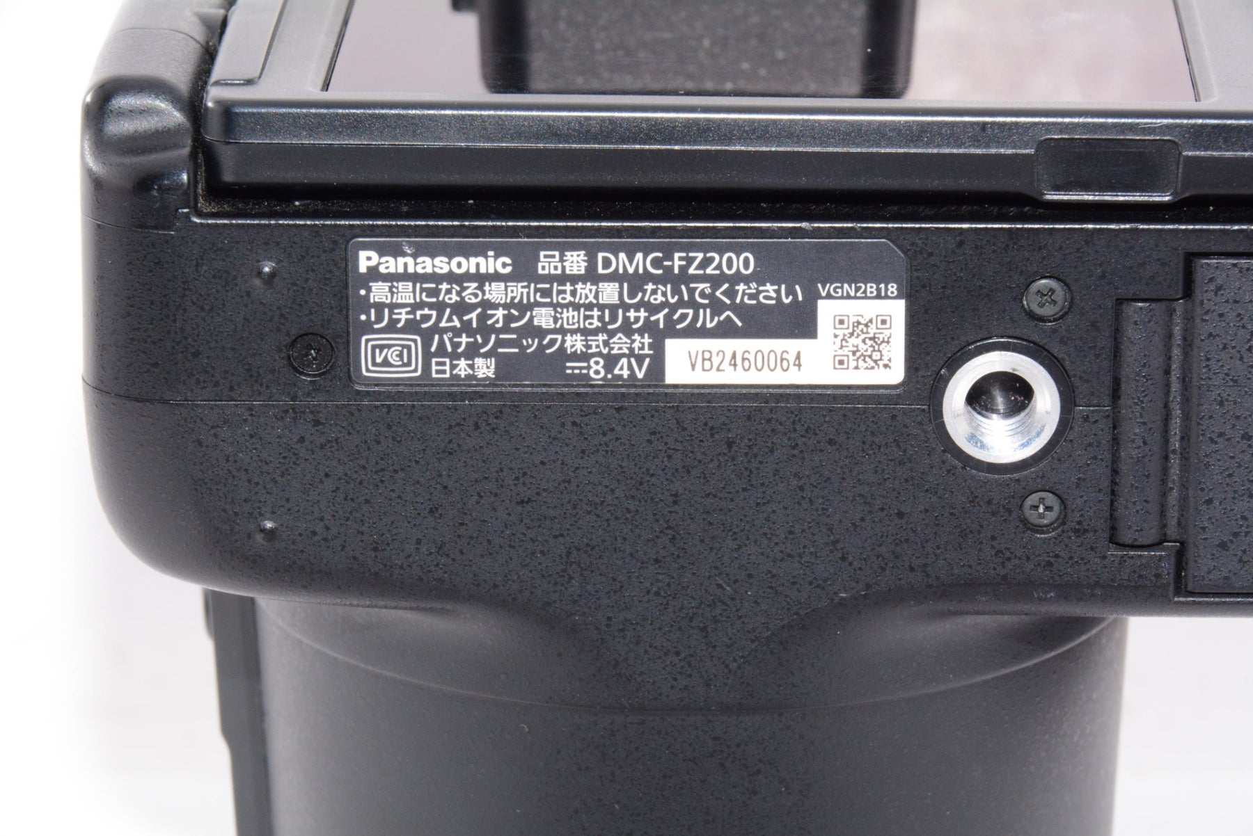 【外観並級】パナソニック デジタルカメラ ルミックス FZ200 光学24倍 ブラック DMC-FZ200-K