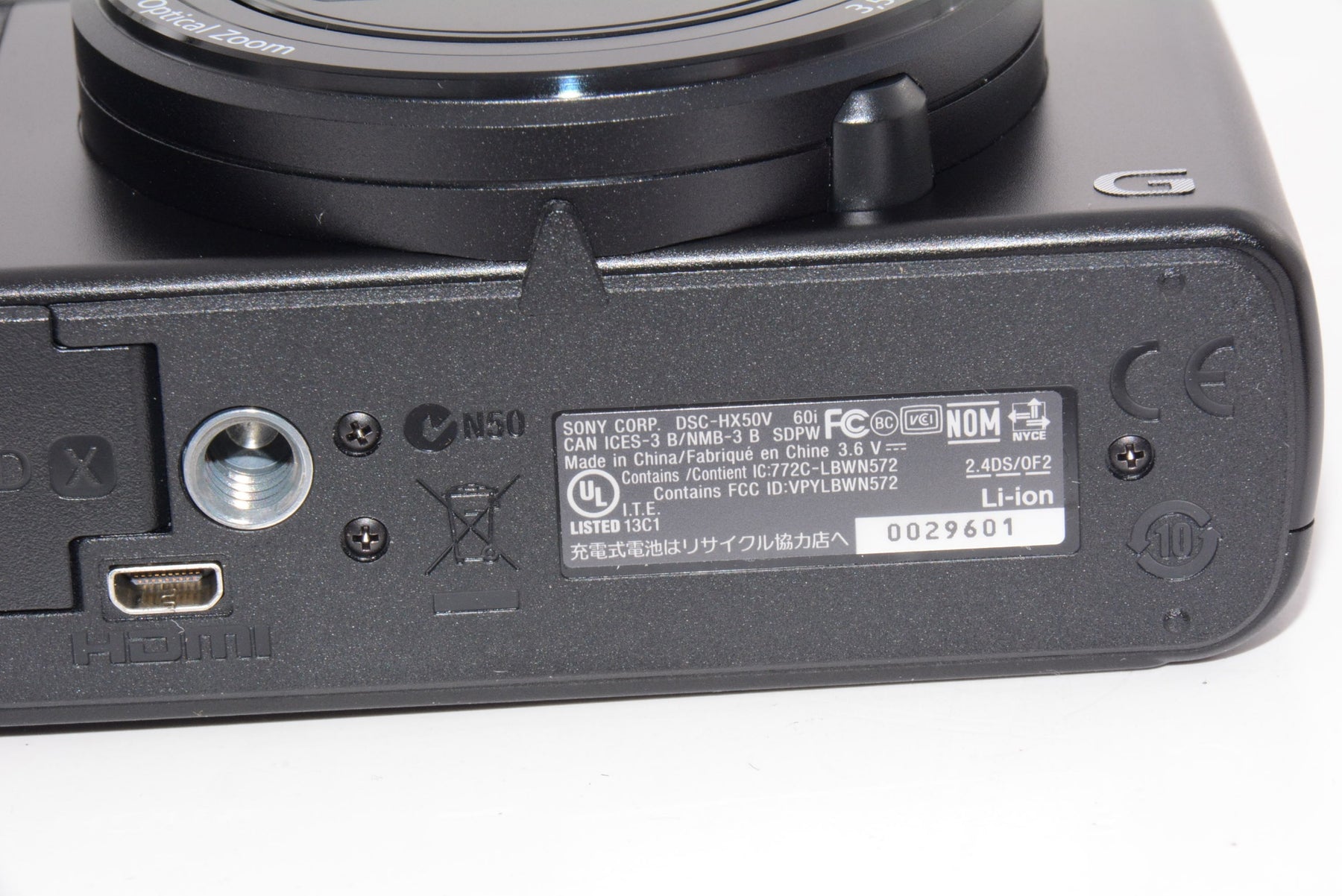 【外観特上級】SONY デジタルカメラ Cyber-shot HX50V ブラック DSC-HX50V-B