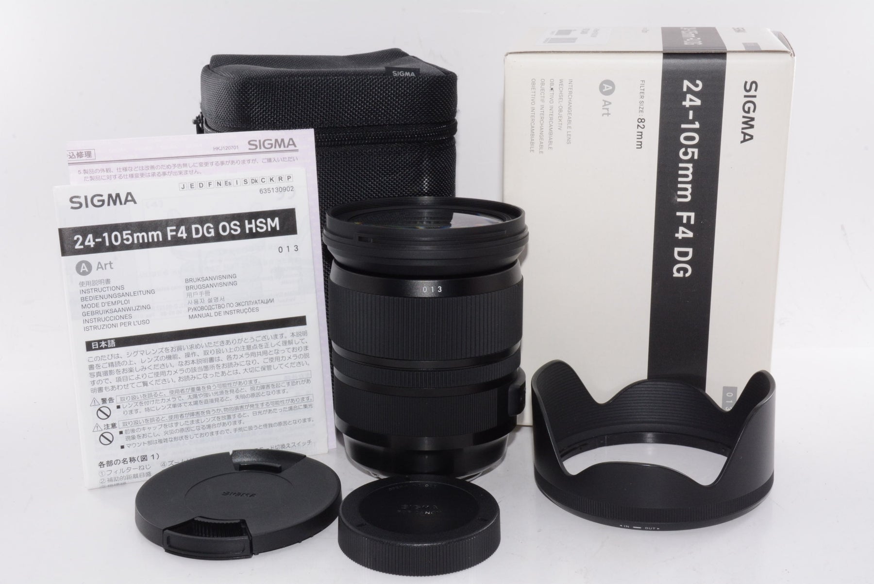 【外観特上級】SIGMA 標準ズームレンズ Art 24-105mm F4 DG OS HSM キヤノン用 フルサイズ対応