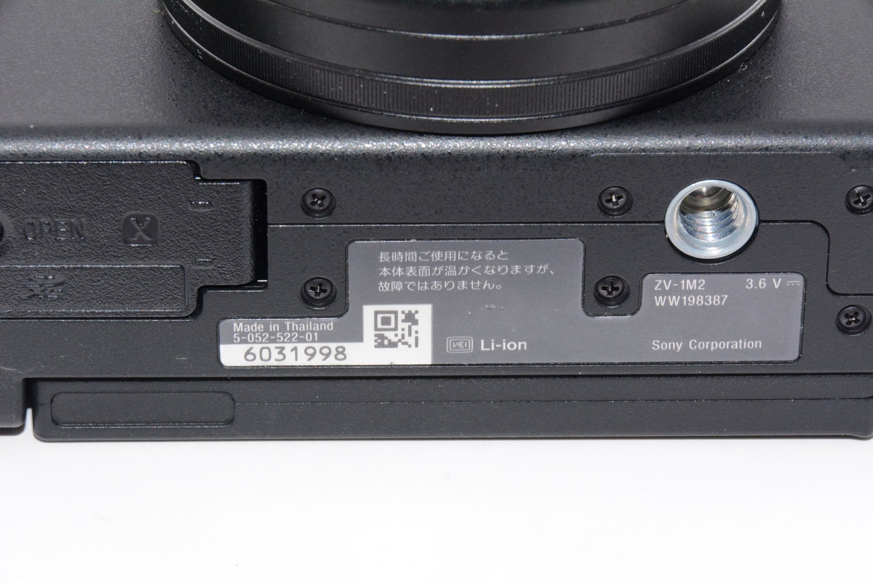 【外観特上級】ソニー VLOGCAM デジタルカメラ ZV-1M2