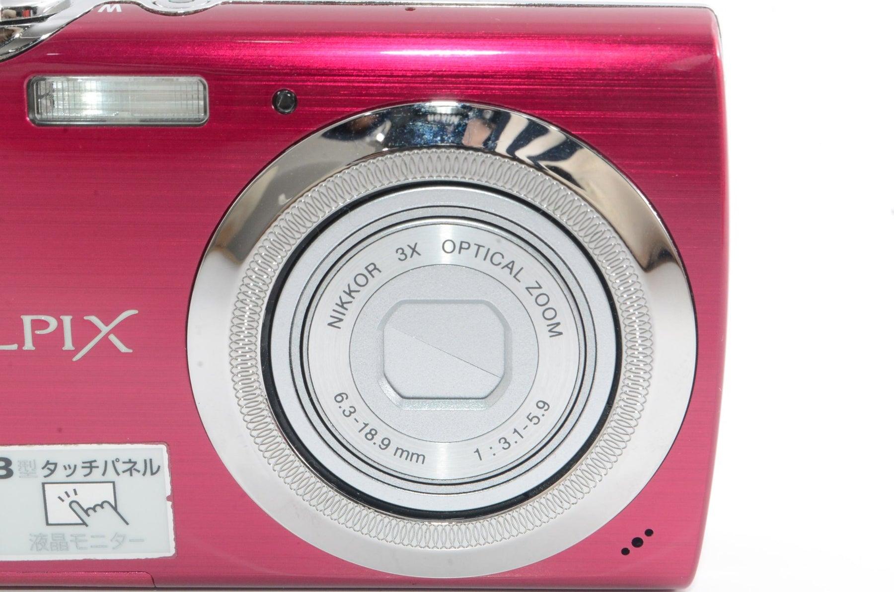 【外観並級】Nikon デジタルカメラ COOLPIX (クールピクス) S230 ローズレッド S230RD