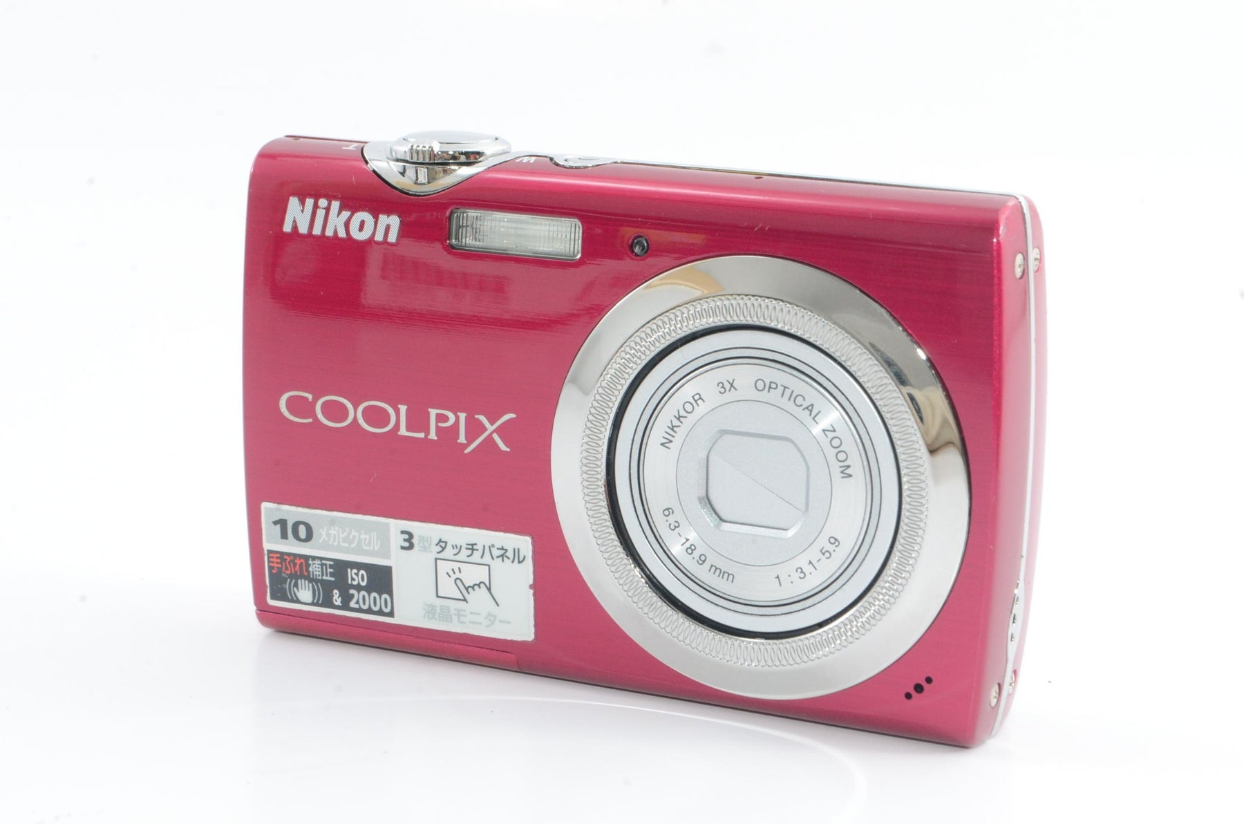 【外観並級】Nikon デジタルカメラ COOLPIX (クールピクス) S230 ローズレッド S230RD