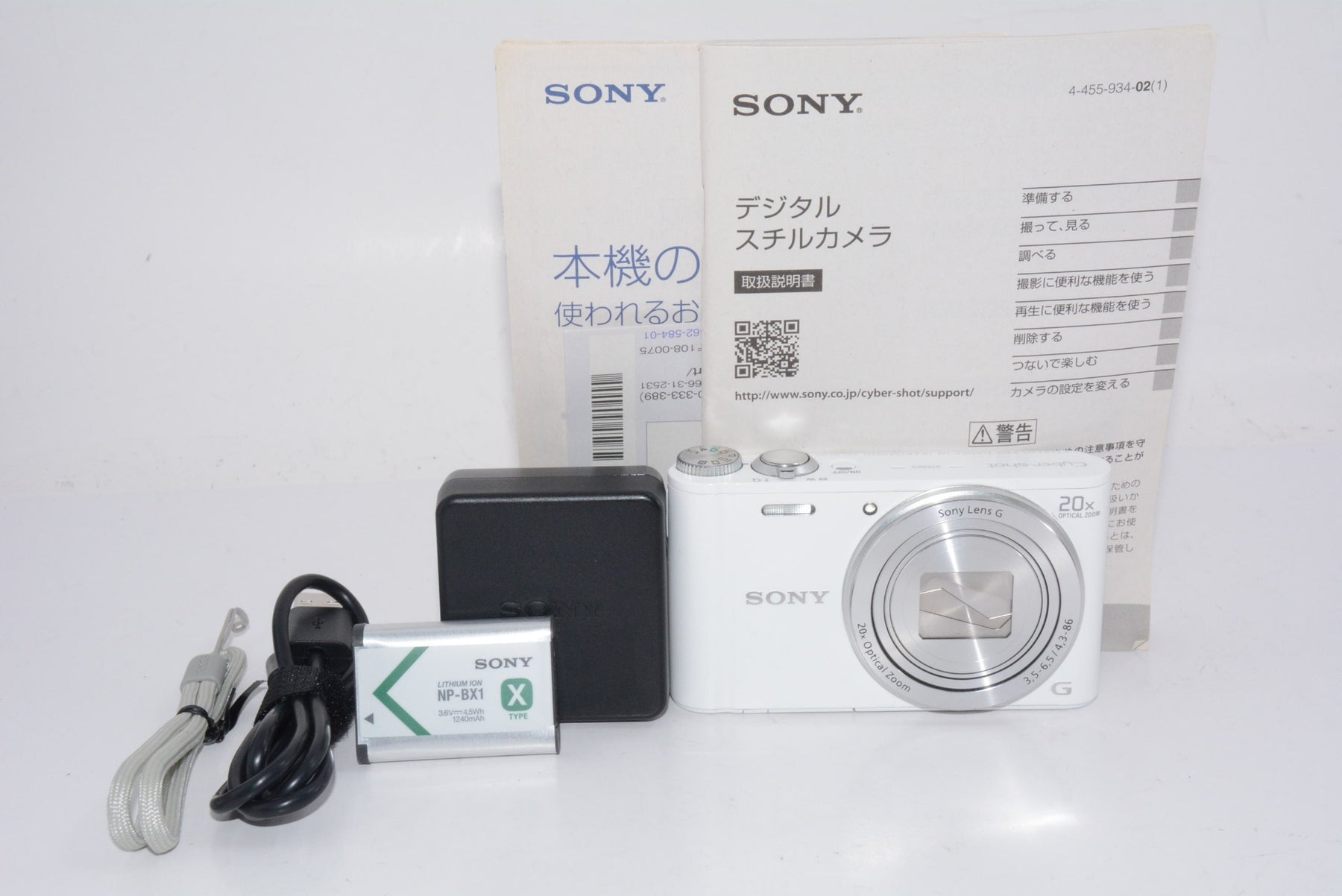 【外観並級】SONY ソニー Cyber-shot WX300 ホワイト