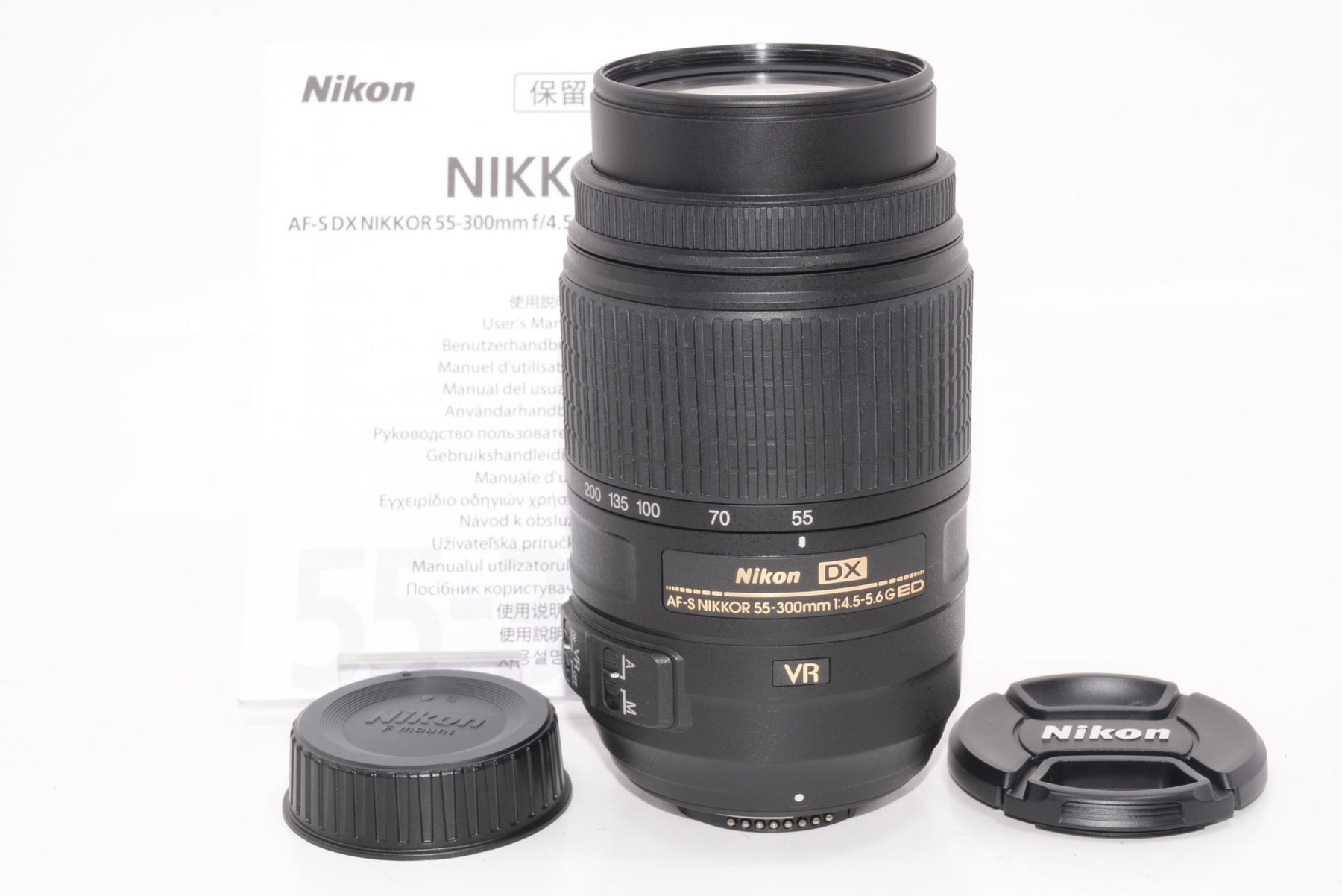 【外観特上級】Nikon 望遠ズームレンズ AF-S DX NIKKOR 55-300mm f/4.5-5.6G ED VR