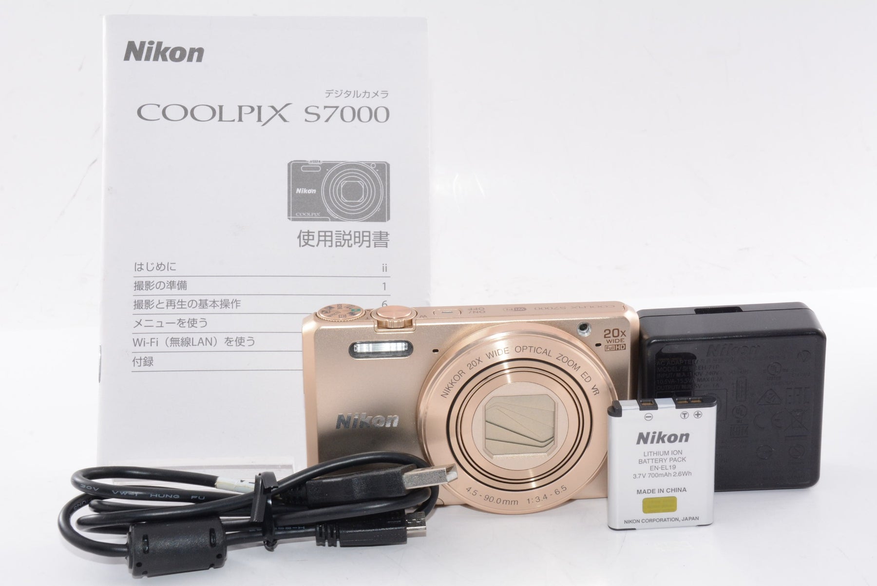 【外観並級】Nikon デジタルカメラ COOLPIX S7000 ゴールド