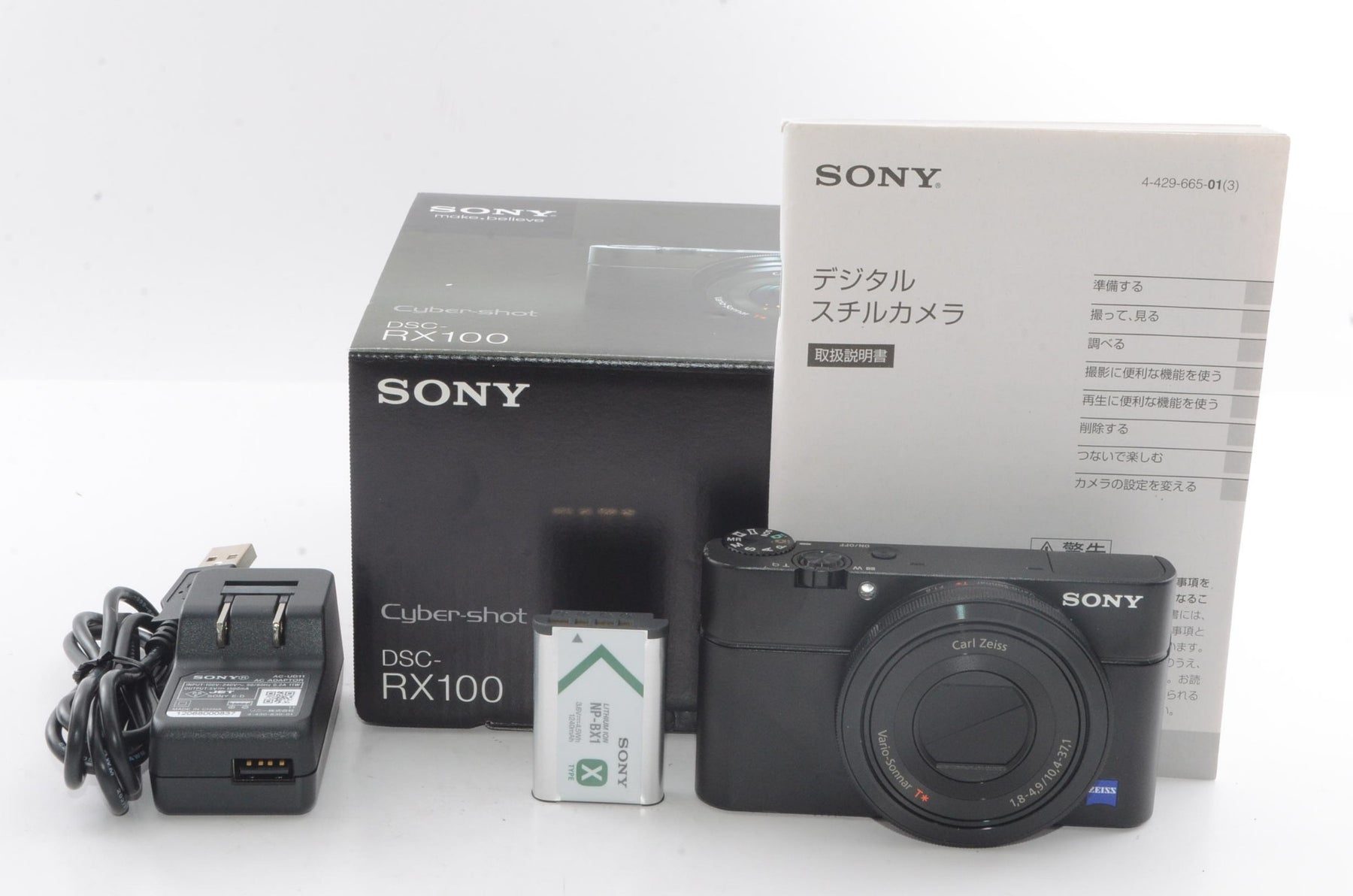 【外観特上級】SONY デジタルカメラ DSC-RX100 ブラック Cyber-shot DSC-RX100