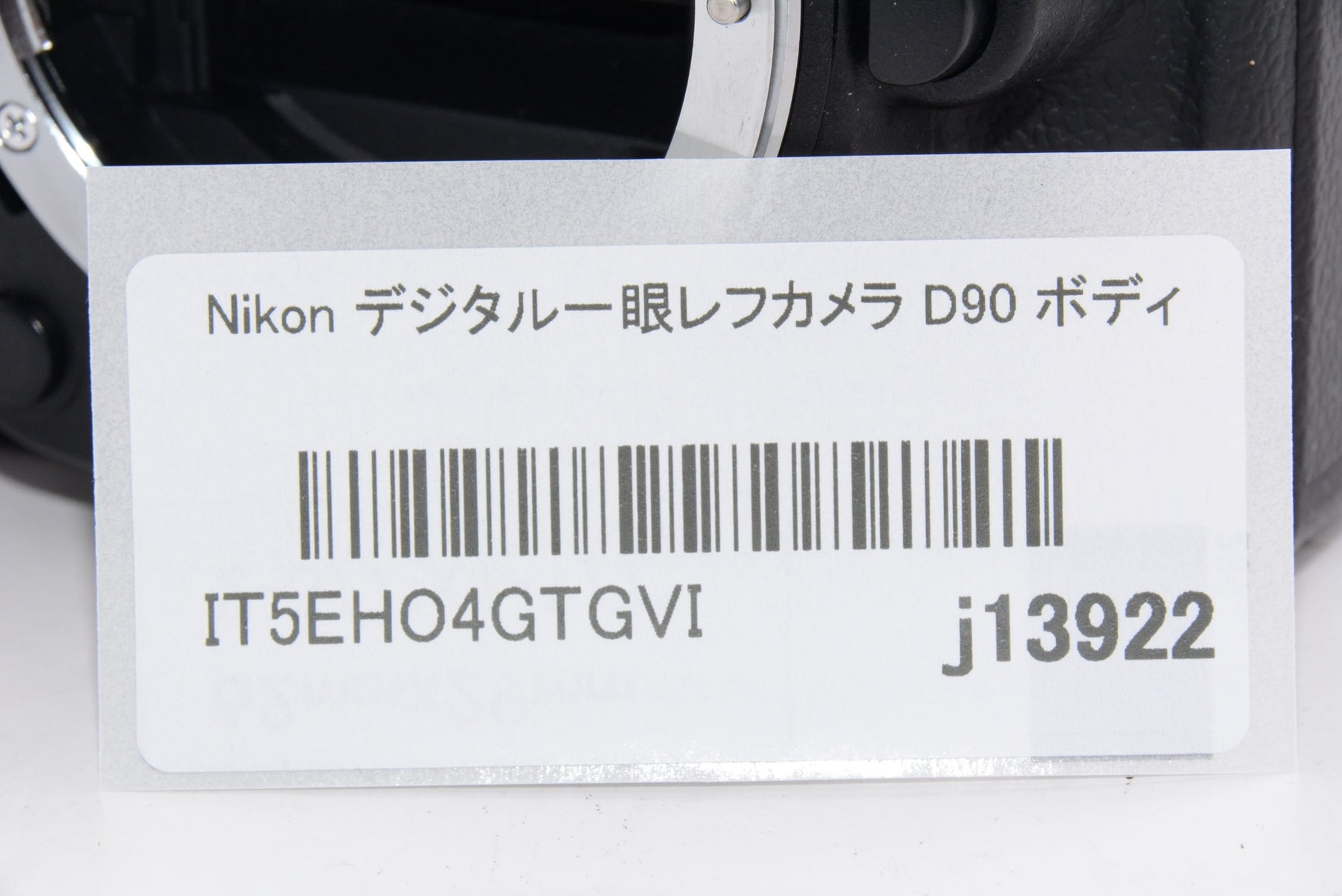 【外観特上級】Nikon デジタル一眼レフカメラ D90 ボディ