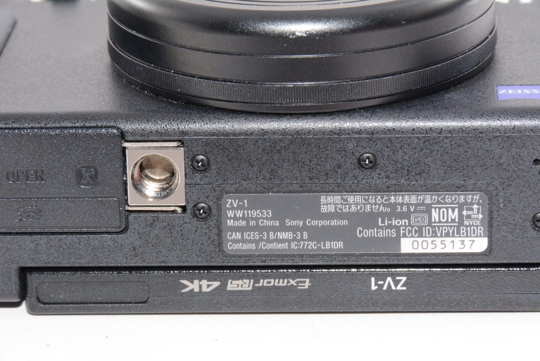 【外観特上級】ソニー Vlog用カメラ VLOGCAM ZV-1
