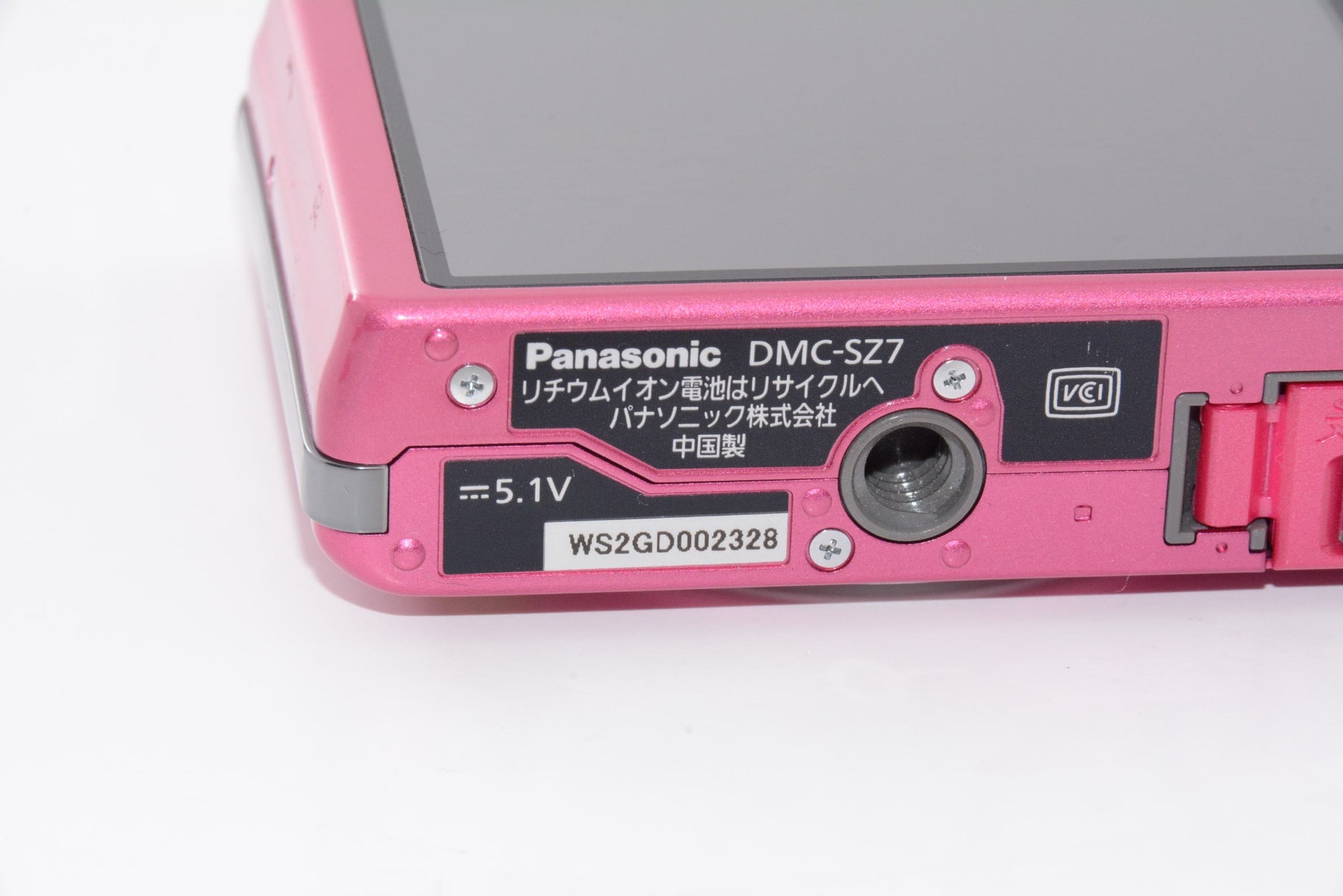 【外観特上級】パナソニック デジタルカメラ ルミックスSZ7 光学10倍 ピンク DMC-SZ7-P