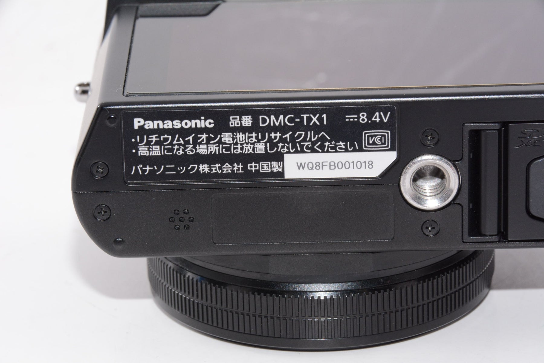 【外観特上級】Panasonic パナソニック LUMIX ルミックス DMC-TX1