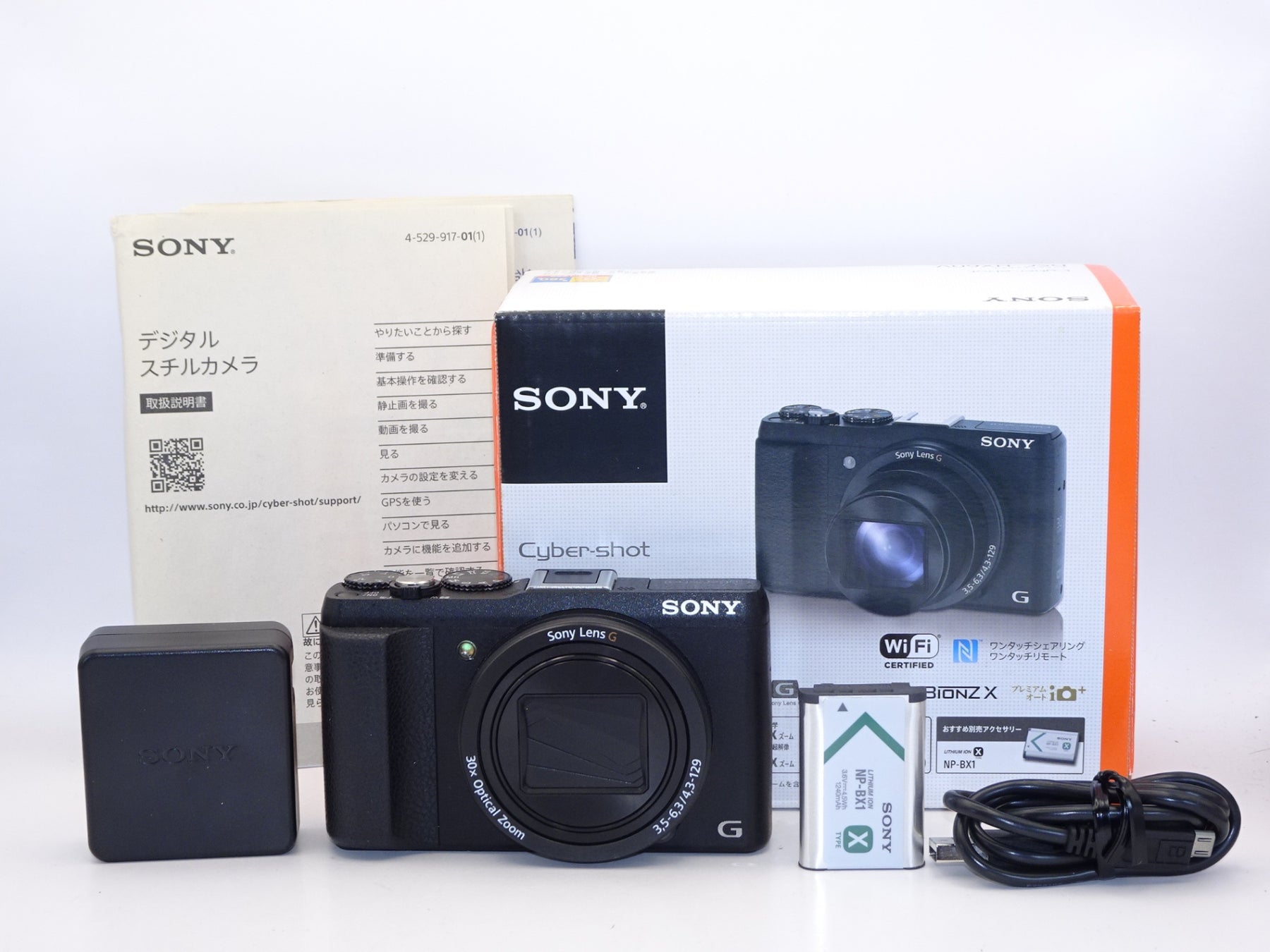 【外観特上級】ソニー SONY デジタルカメラ Cyber-shot HX60V 2110万画素 光学30倍 DSC-HX60V