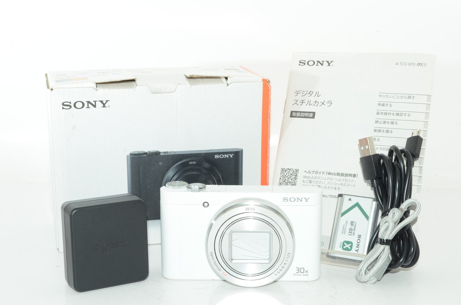 【外観特上級】ソニー SONY デジタルカメラ DSC-WX500ホワイト Cyber-shot