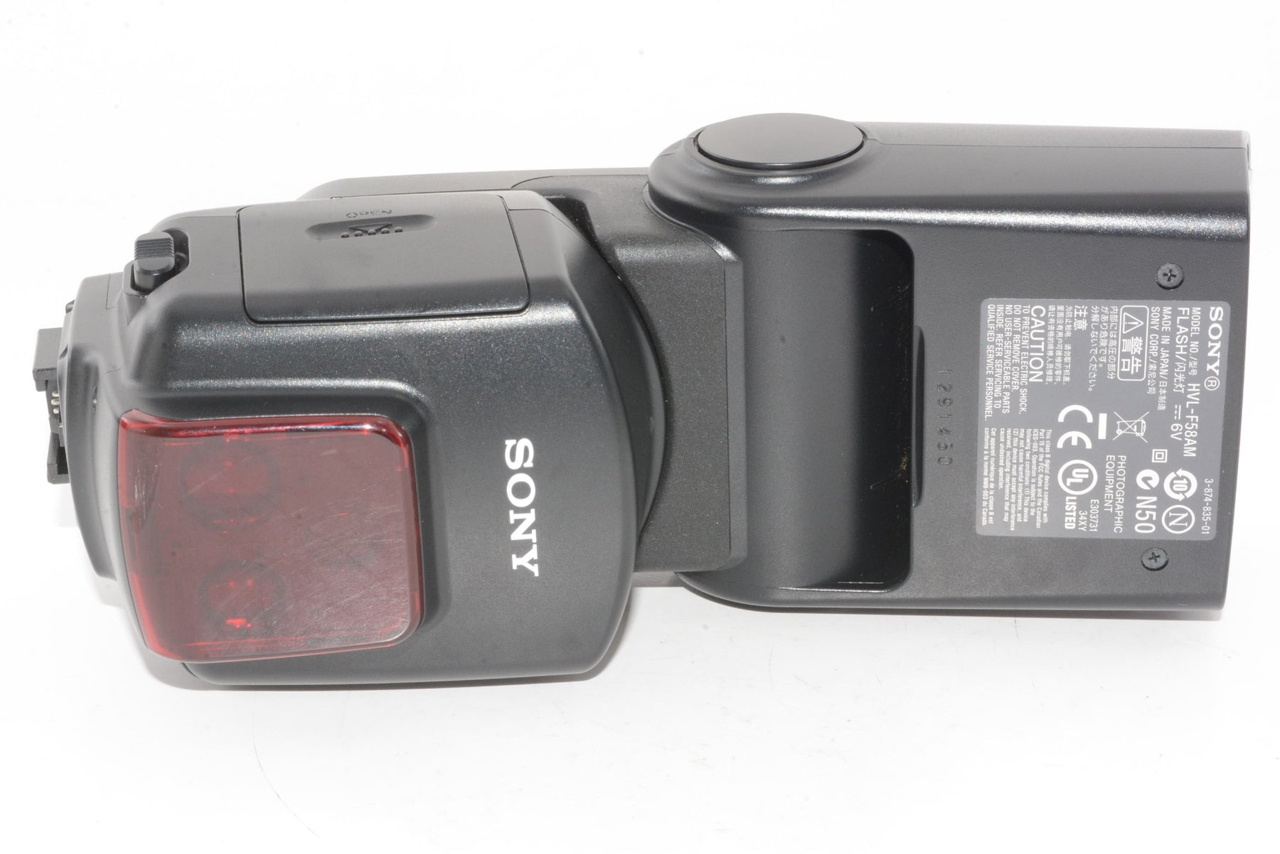 【外観特上級】ソニー SONY フラッシュ HVL-F58AM
