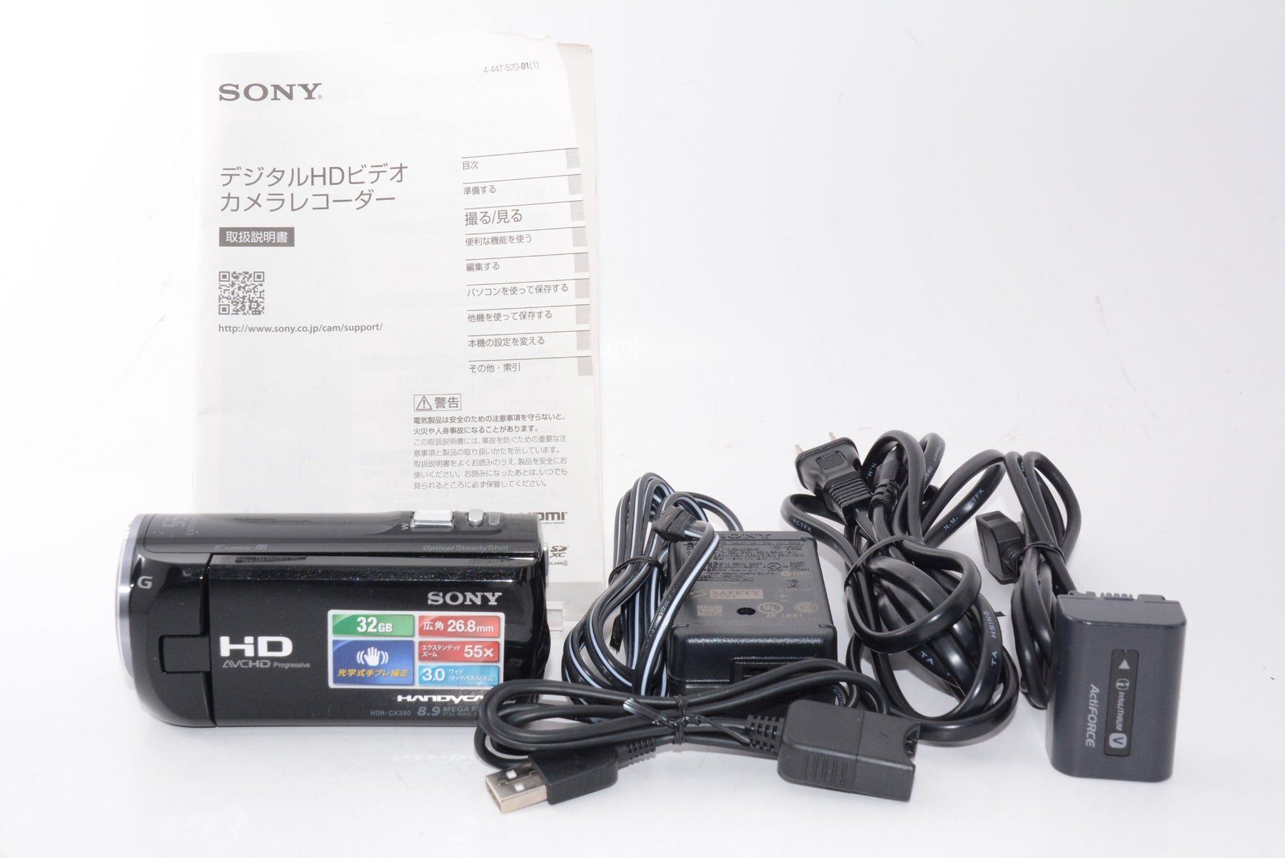 【外観並級】SONY デジタルHDビデオカメラ HDR-CX390(クリスタルブラック) HDR-CX390-B