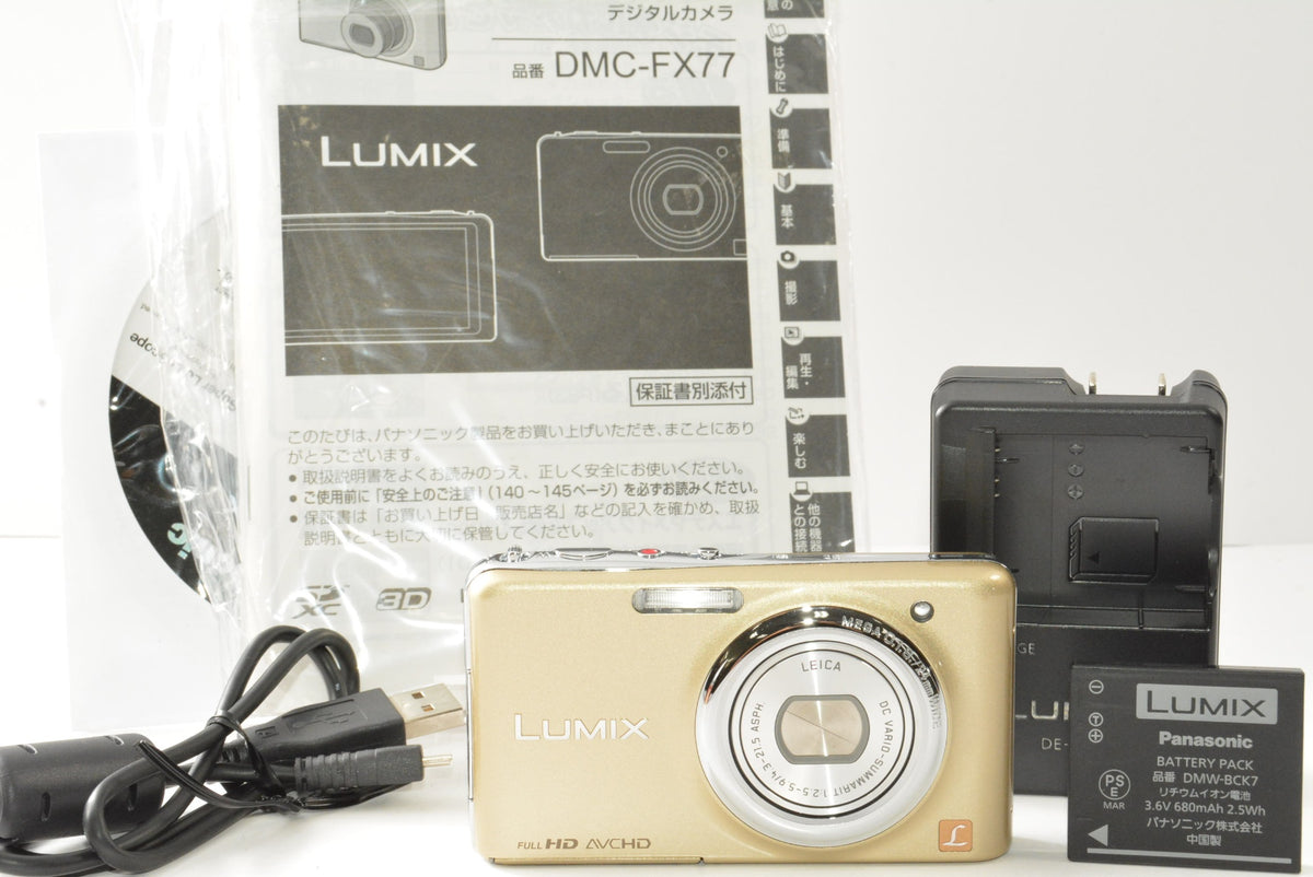 【外観特上級】パナソニック デジタルカメラ LUMIX FX77 レオパードゴールド