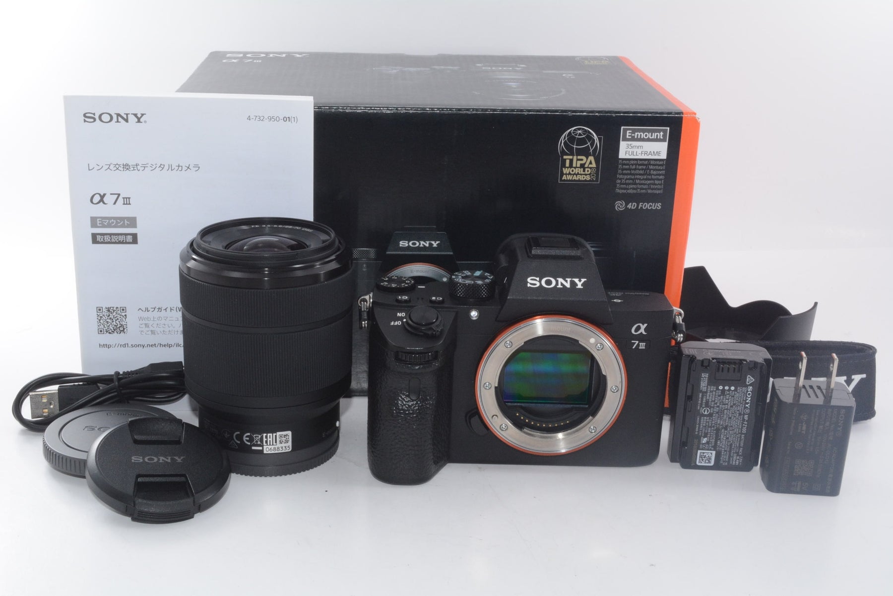 【外観並級】ソニー ミラーレス一眼 α7 III ズームレンズキット FE 28-70mm F3.5-5.6 OSS ILCE-7M3K