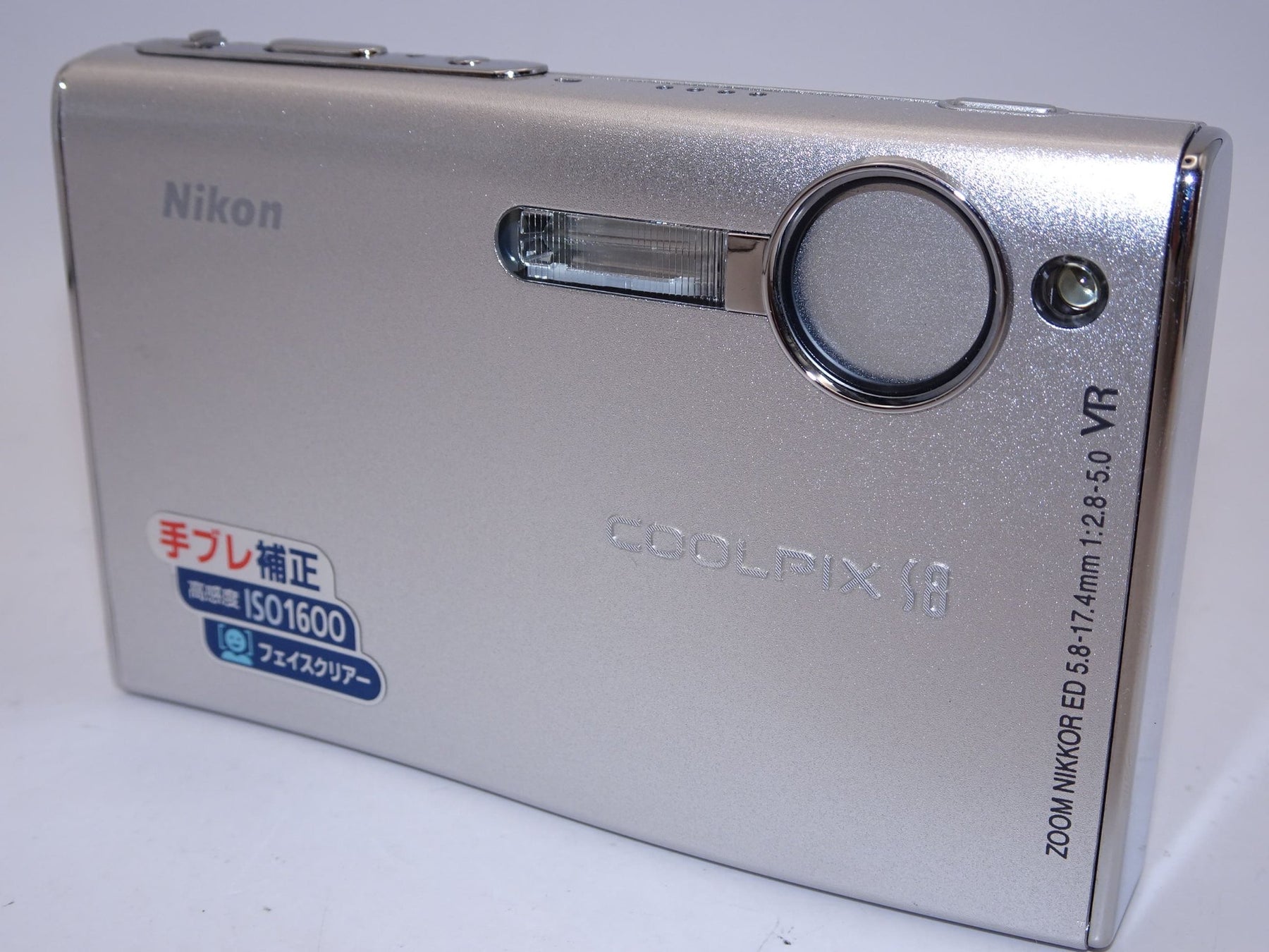 【外観特上級】Nikon デジタルカメラ COOLPIX S8 シルバー COOLPIXS8S