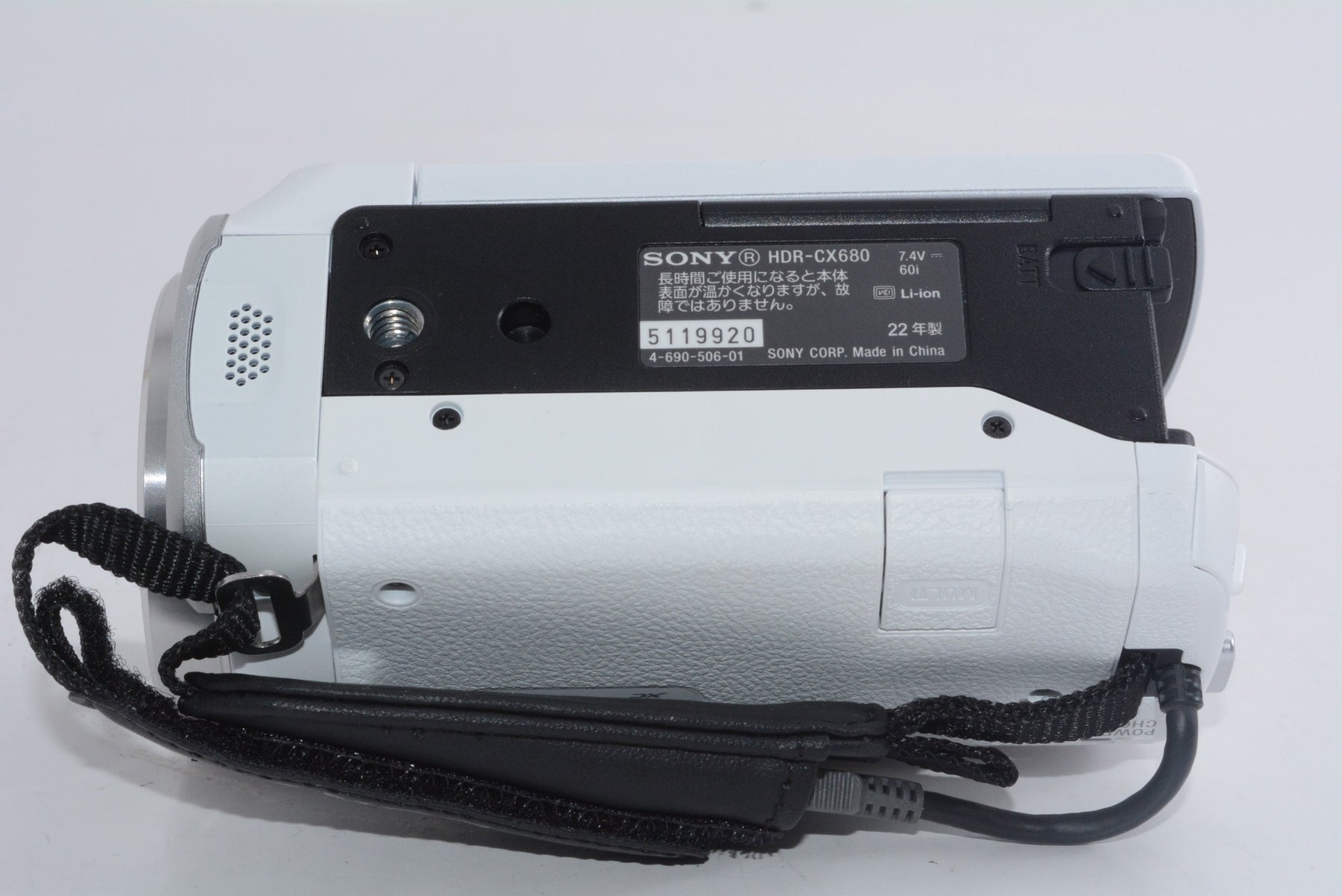 【外観特上級】ソニー ビデオカメラ Handycam HDR-CX680 ホワイト