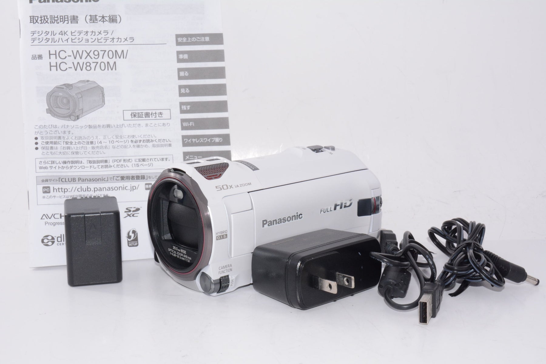 【外観特上級】パナソニック HDビデオカメラ HC-W870M-W ホワイト