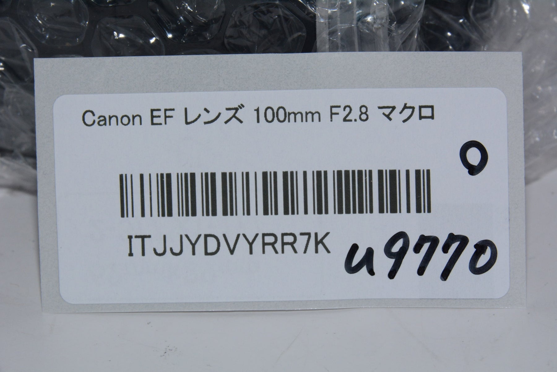 【外観並級】Canon EF レンズ 100mm F2.8 マクロ
