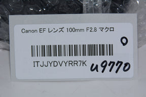 【外観並級】Canon EF レンズ 100mm F2.8 マクロ