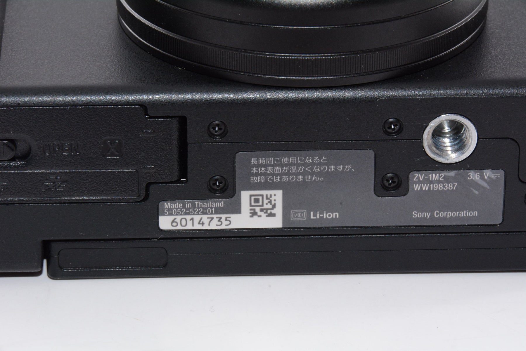 【外観特上級】ソニー VLOGCAM デジタルカメラ ZV-1M2