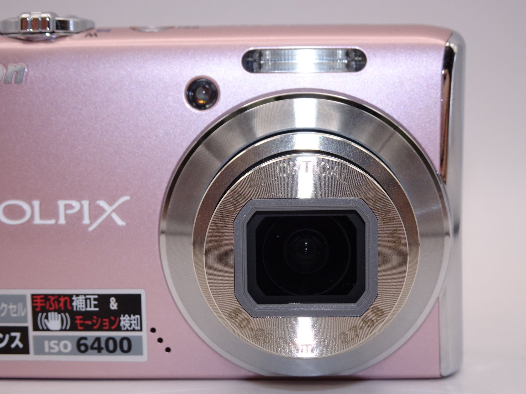 【外観特上級】Nikon デジタルカメラ COOLPIX (クールピクス) S620