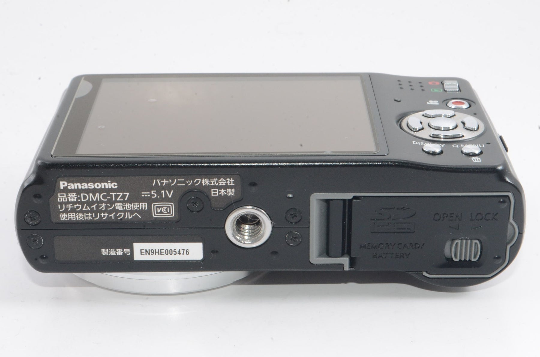 【外観特上級】パナソニック デジタルカメラ LUMIX (ルミックス) TZ7 ブラック DMC-TZ7-K